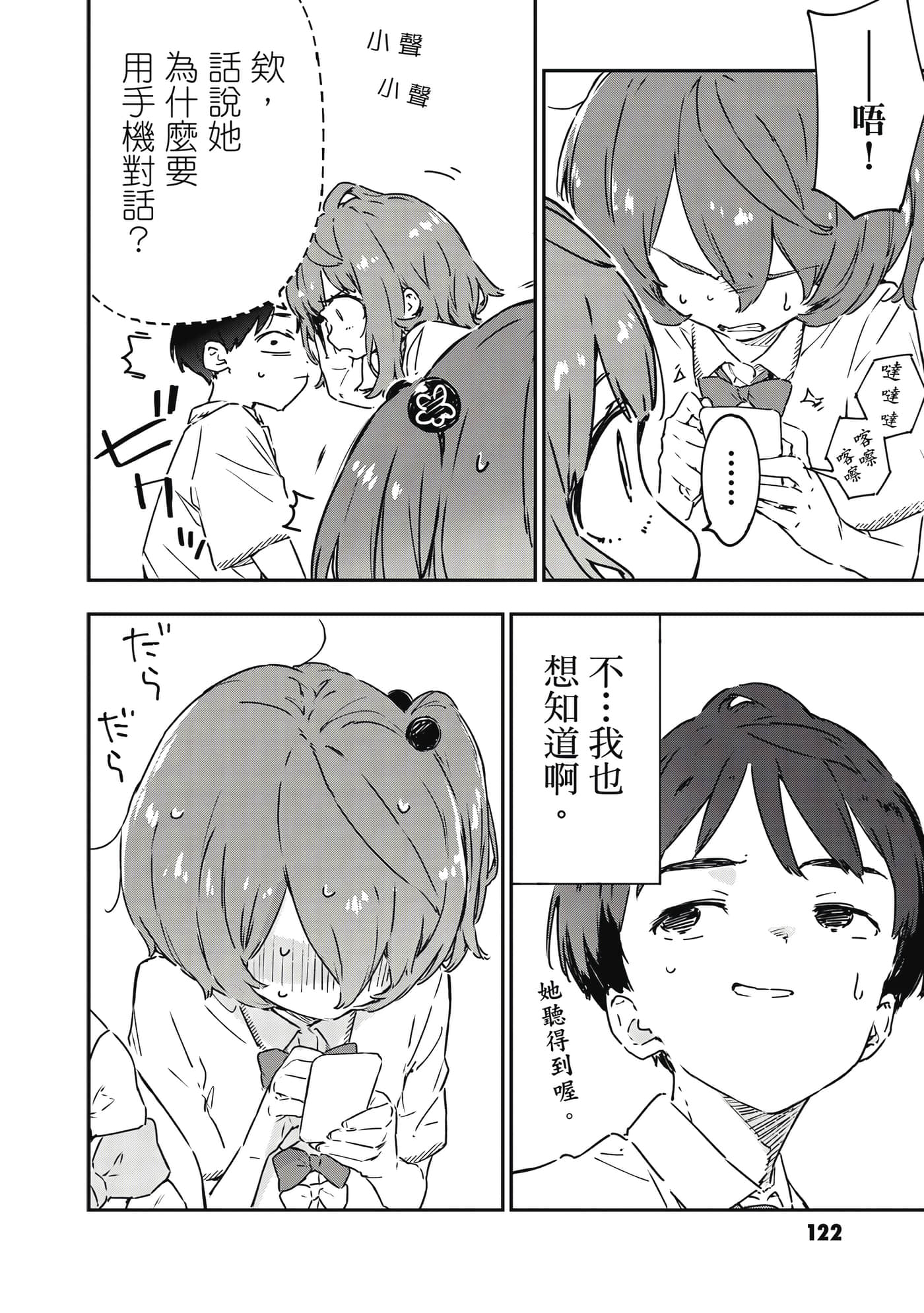 第 123 页
