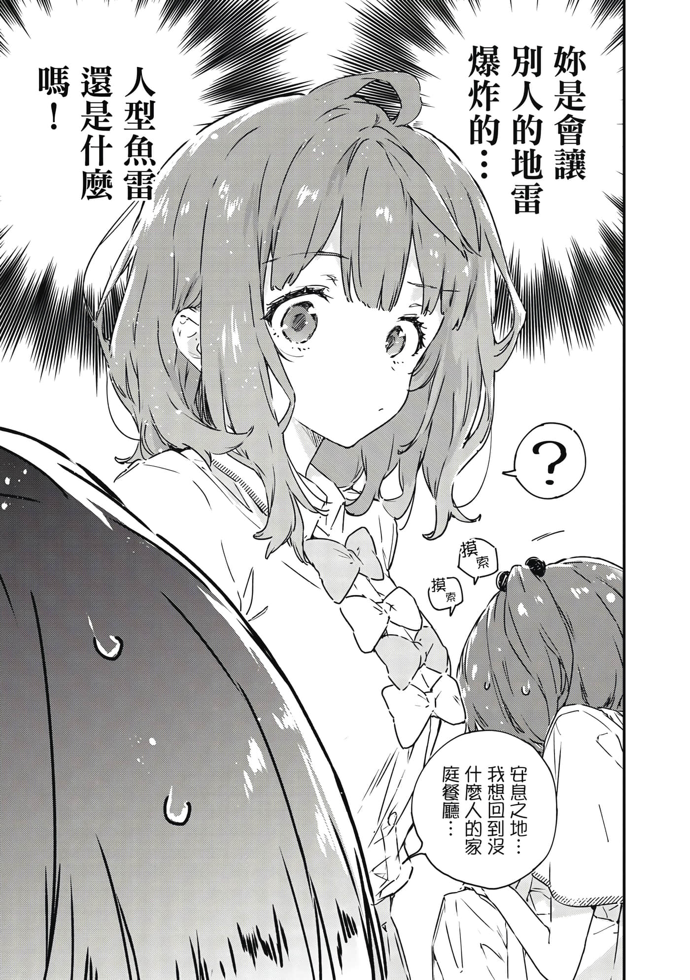 第 124 页