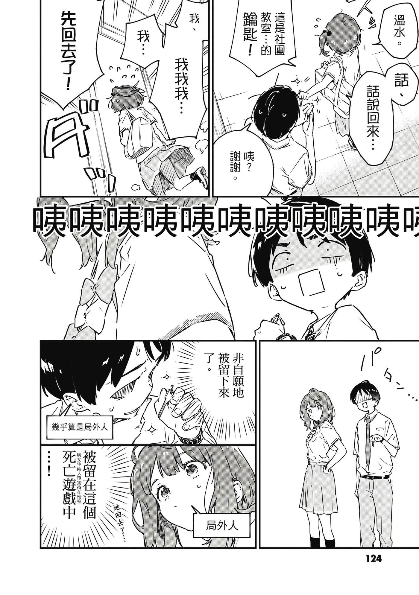 第 125 页