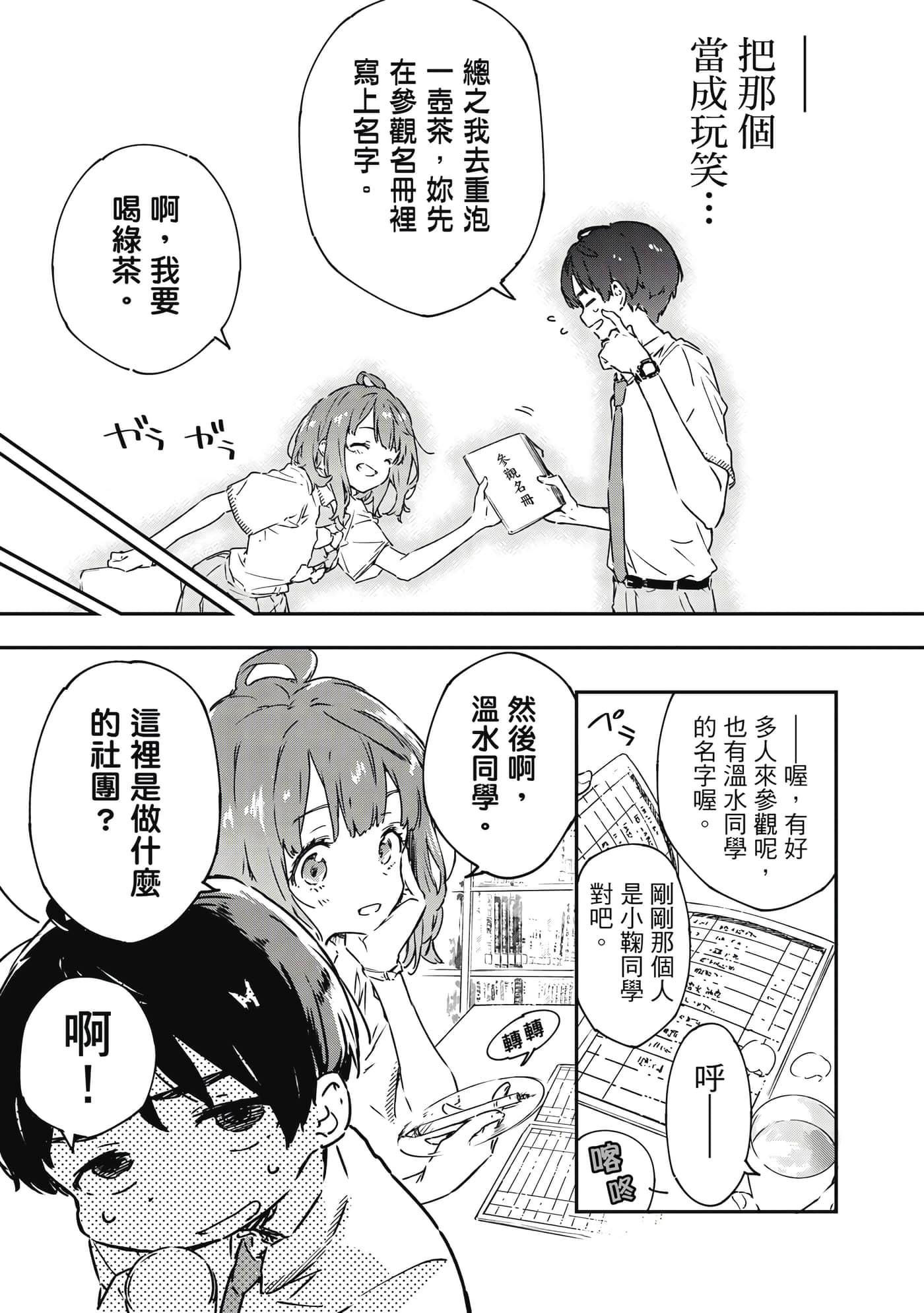 第 126 页