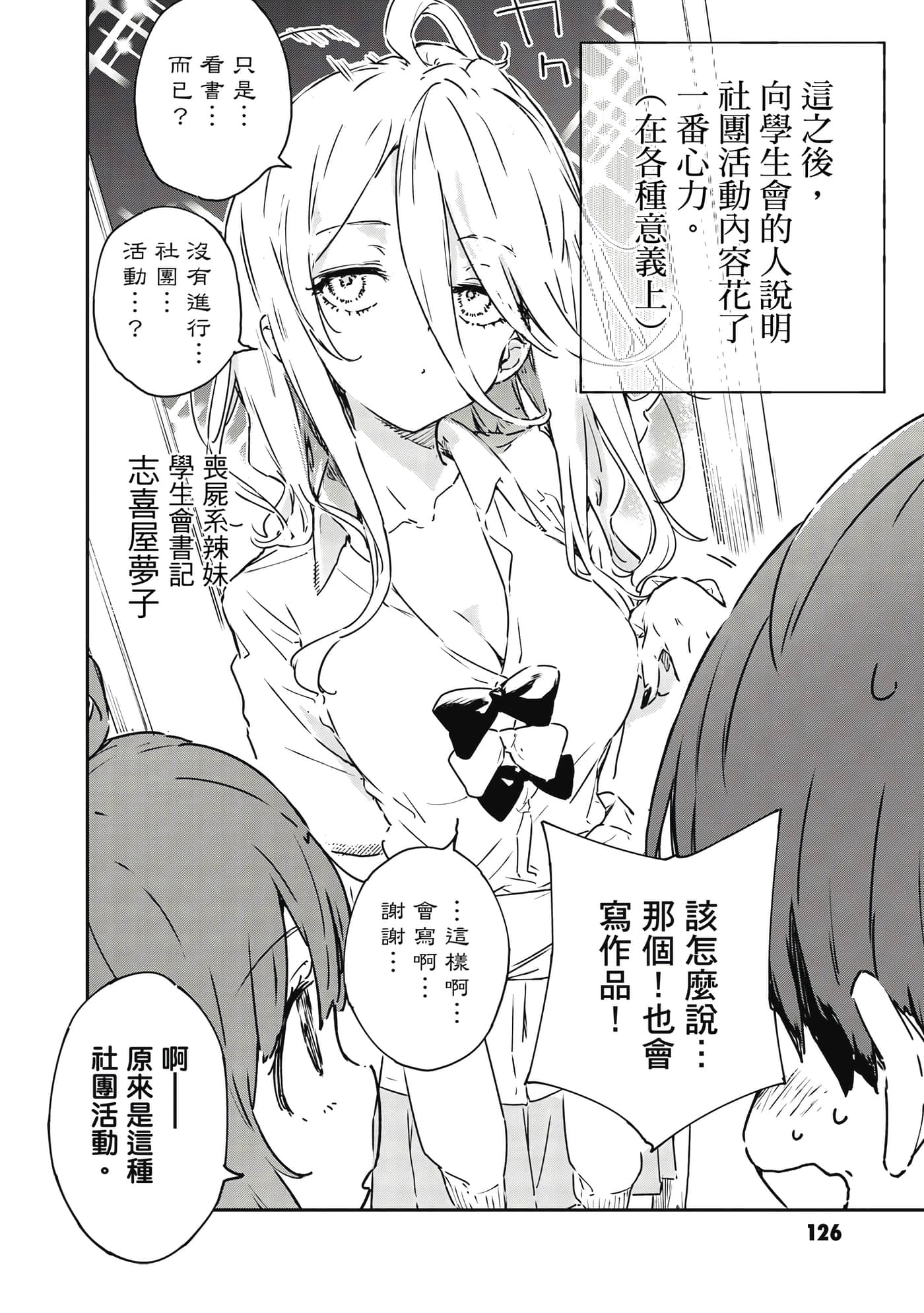 第 127 页
