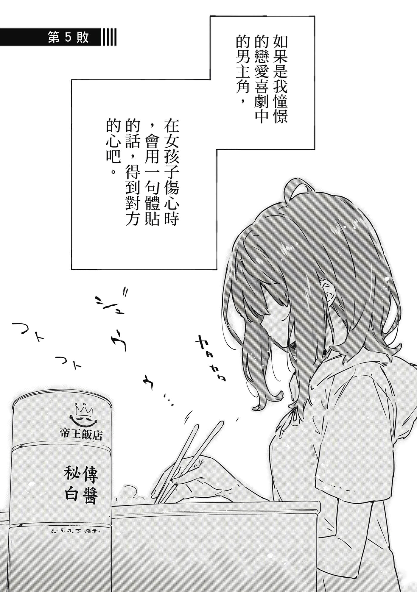 第 128 页