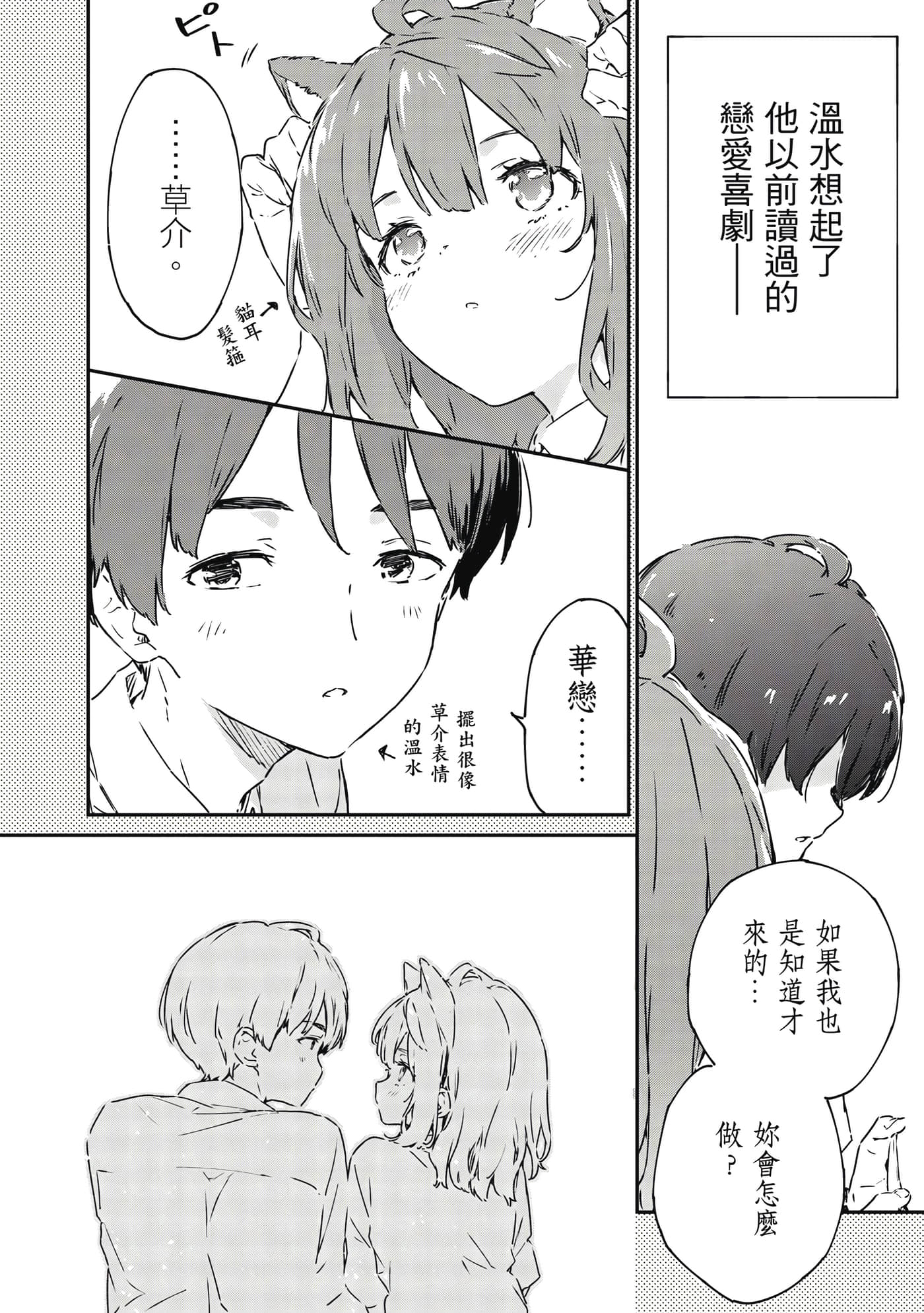 第 131 页