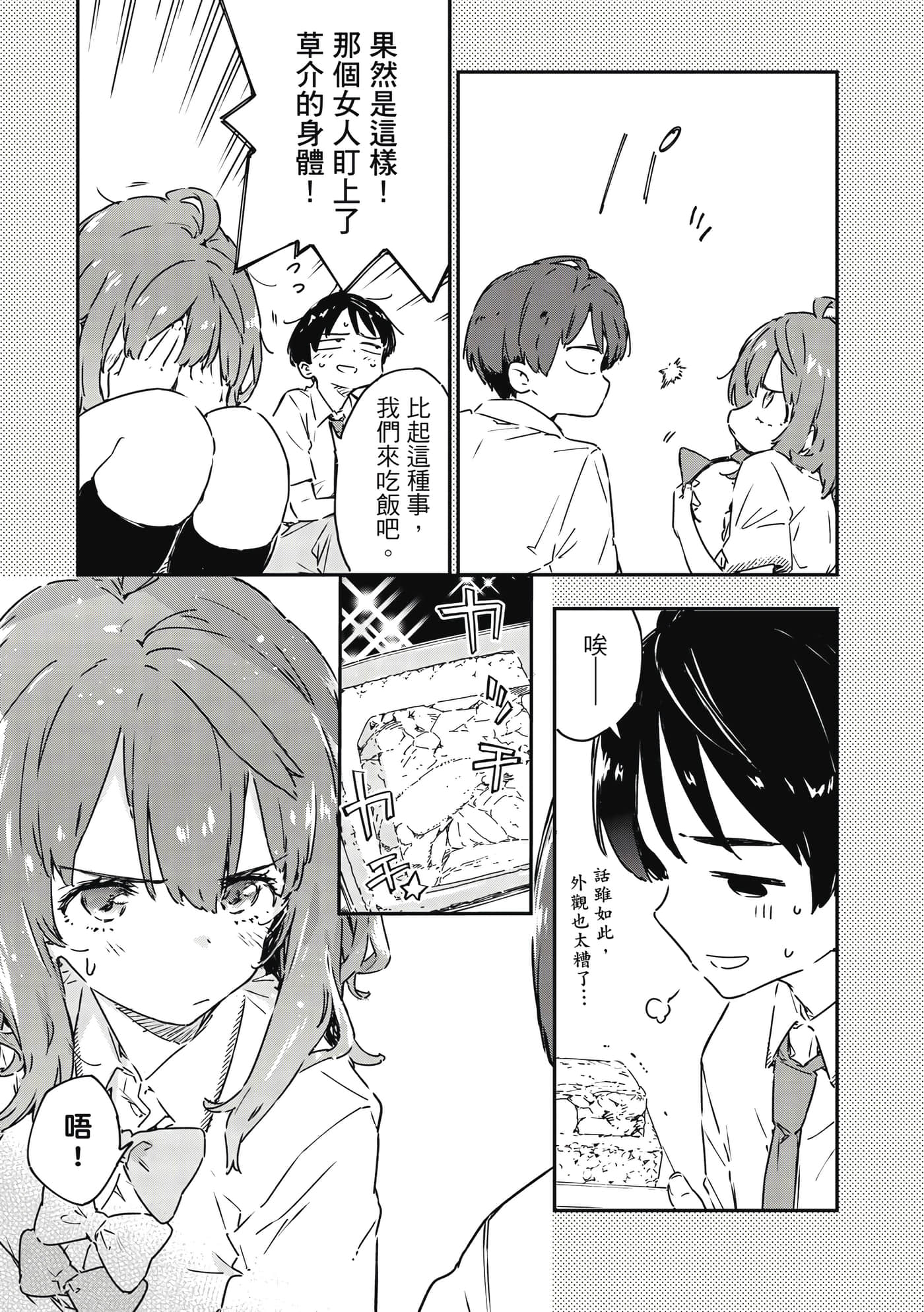 第 132 页