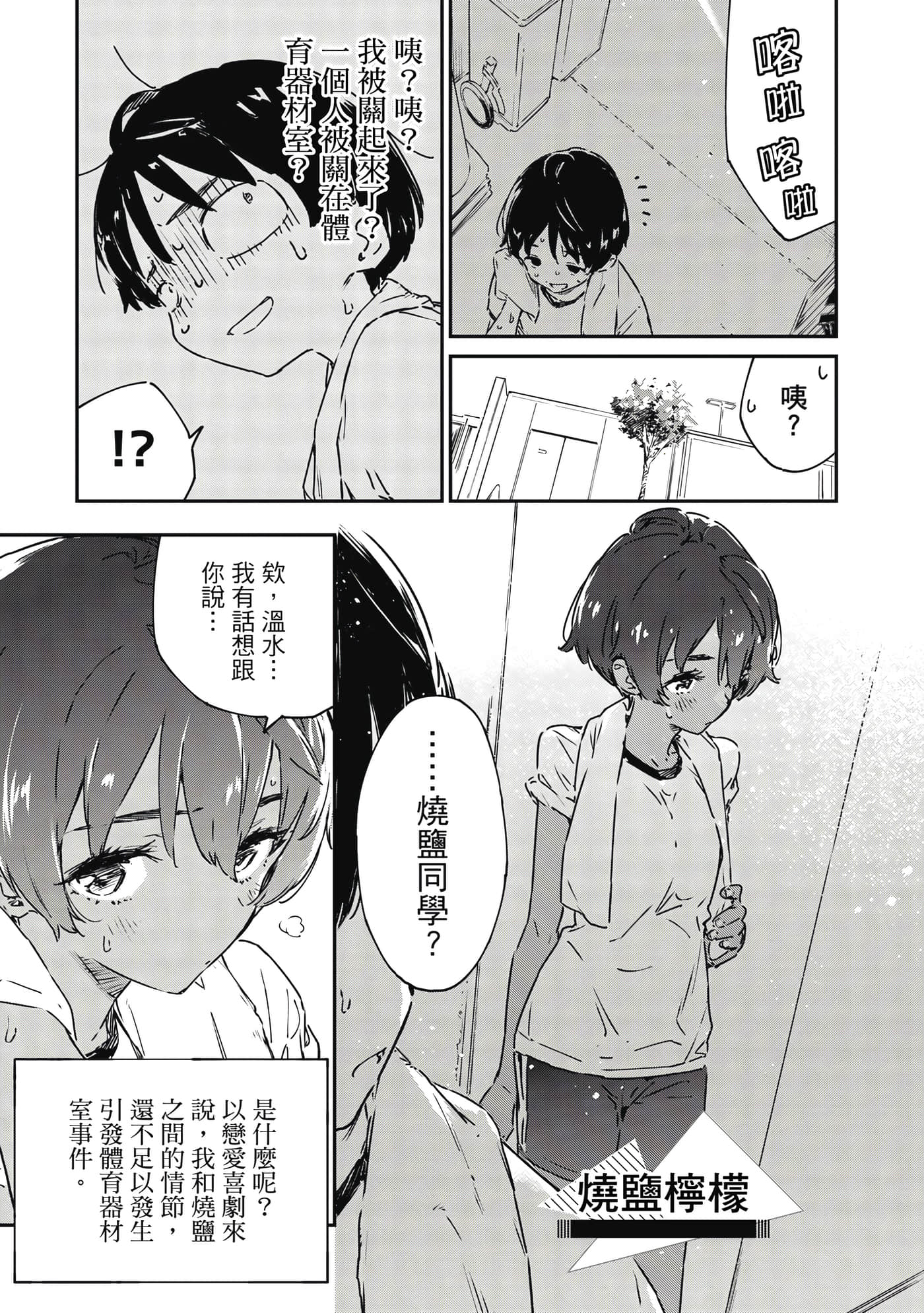 第 136 页