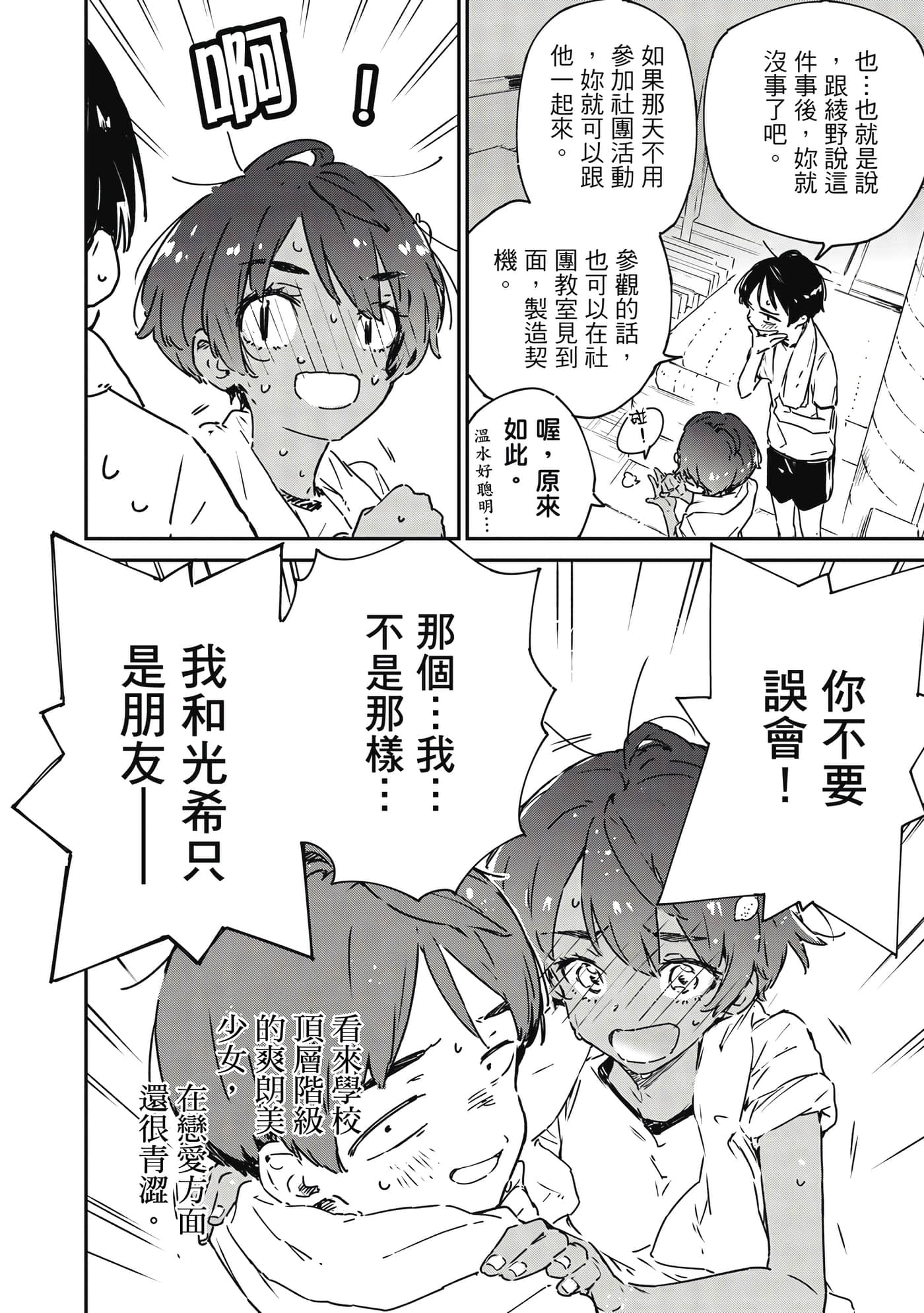 第 139 页
