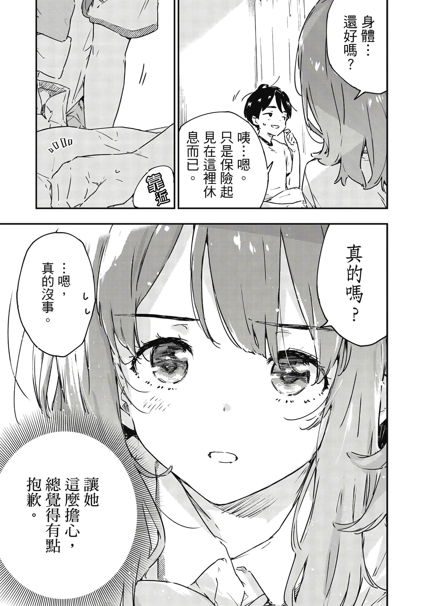 第 144 页
