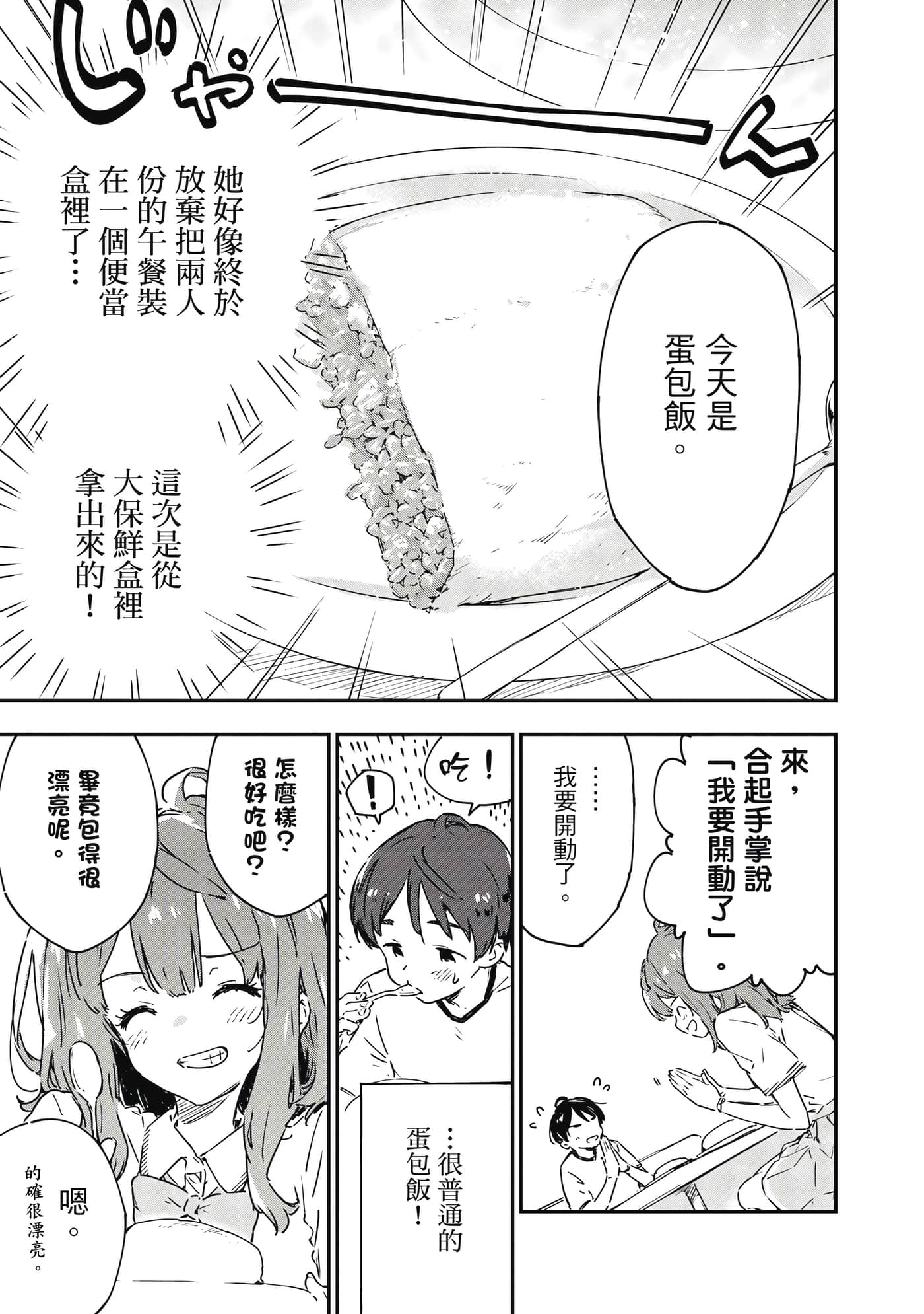 第 146 页
