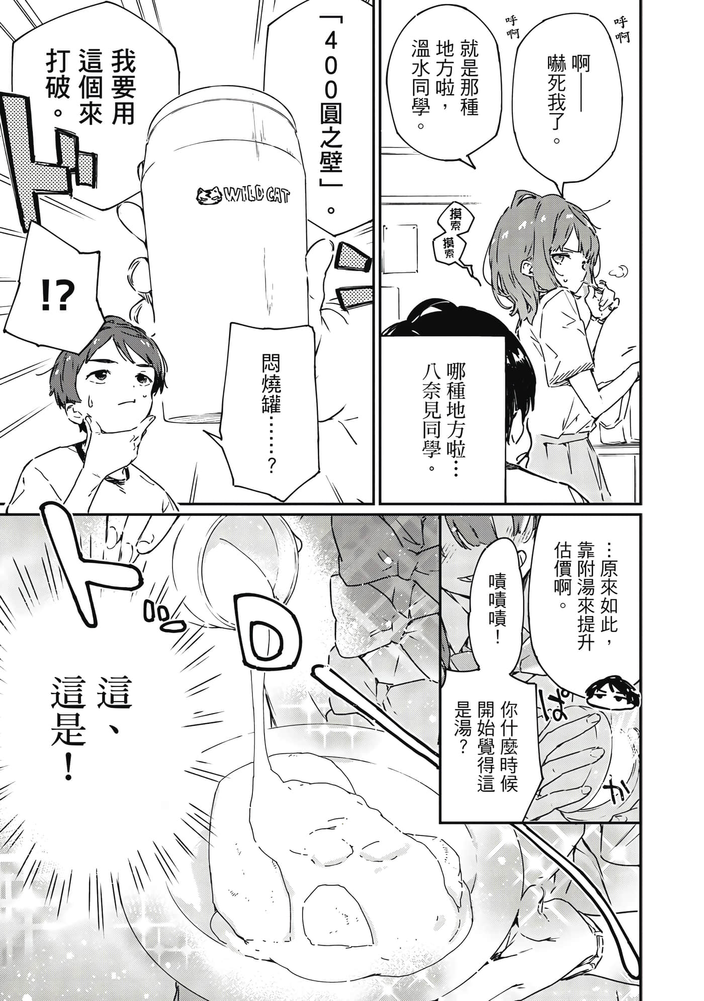 第 150 页