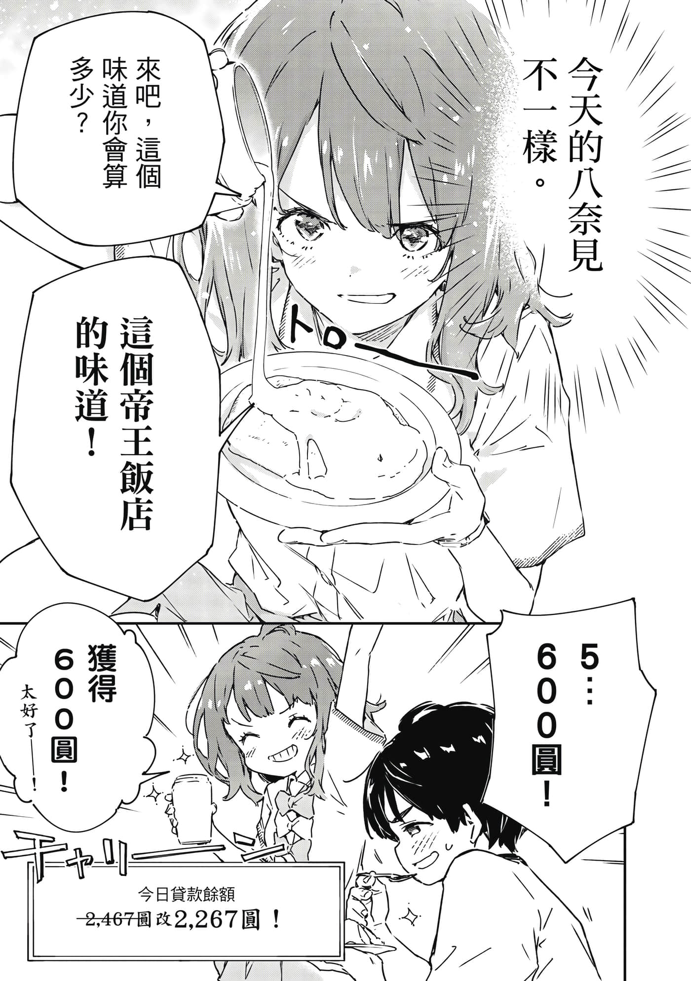 第 152 页
