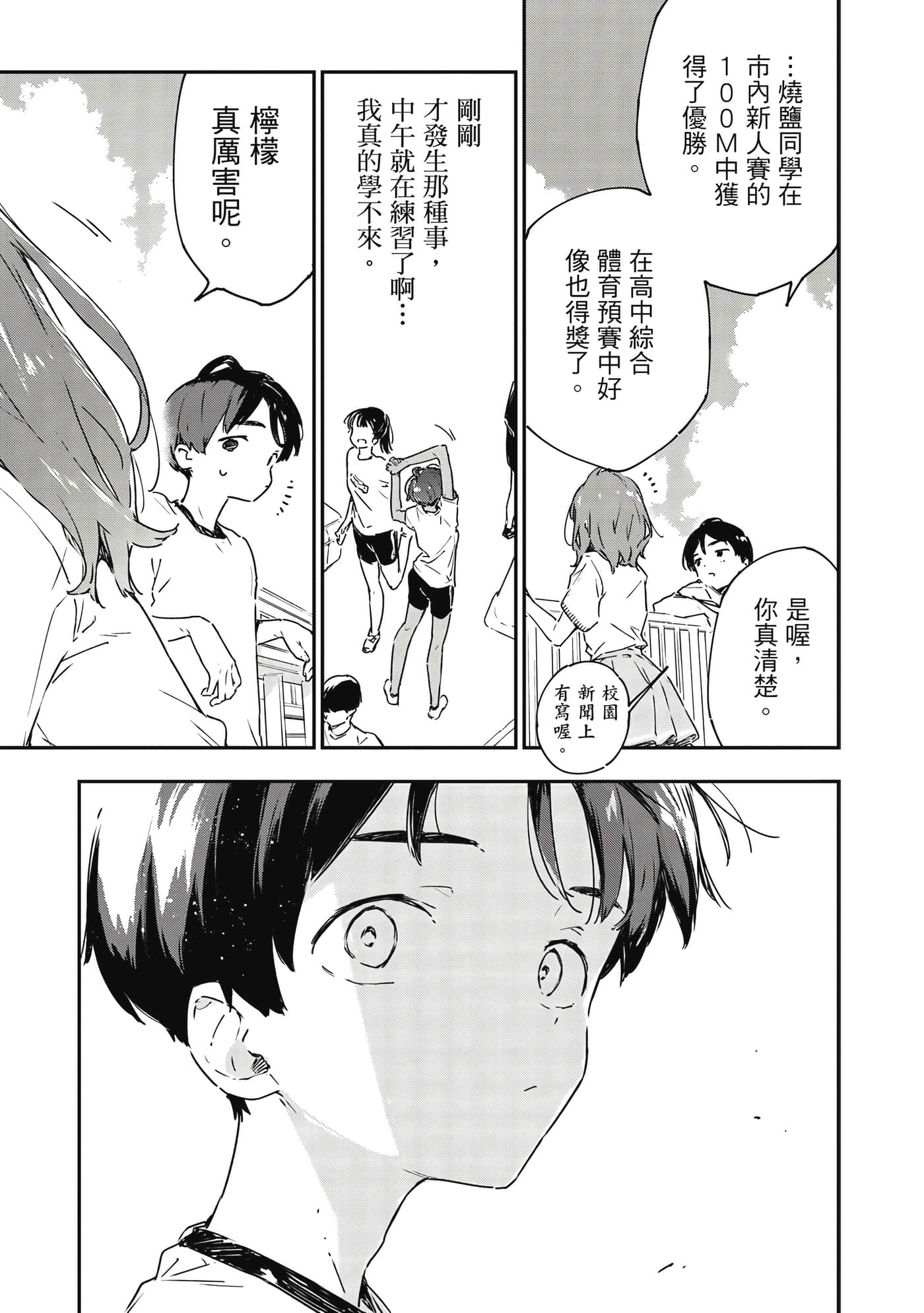第 156 页
