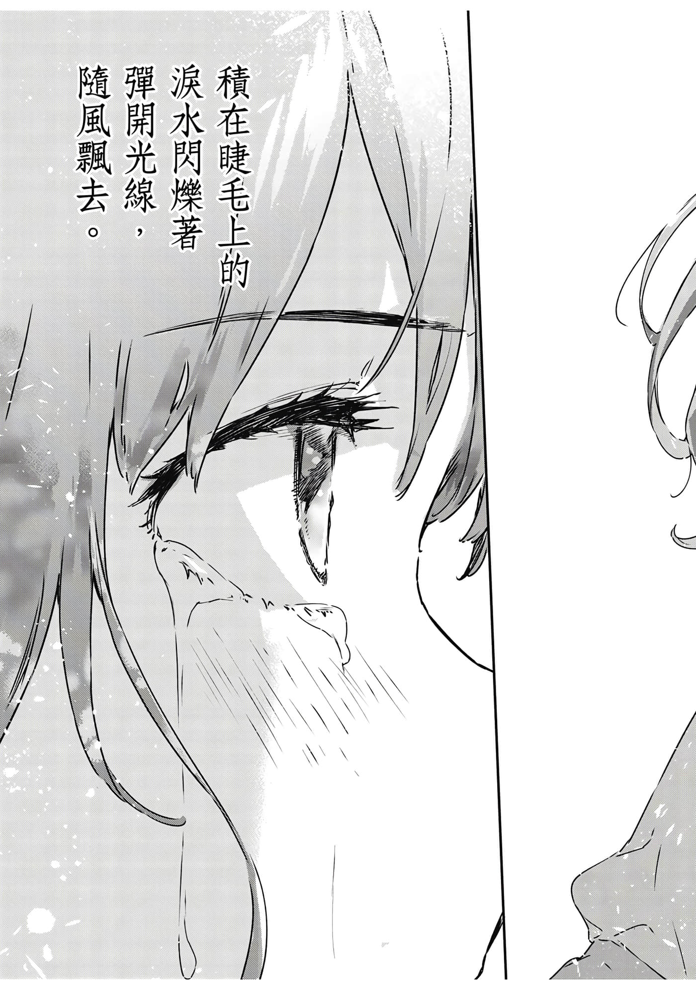 第 158 页