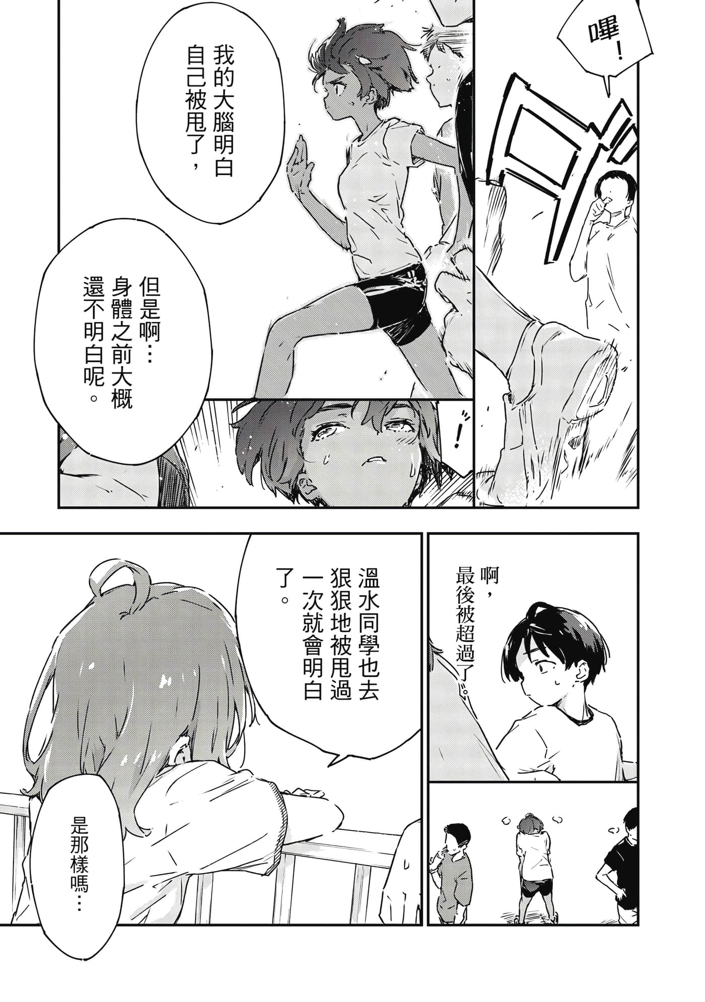 第 160 页