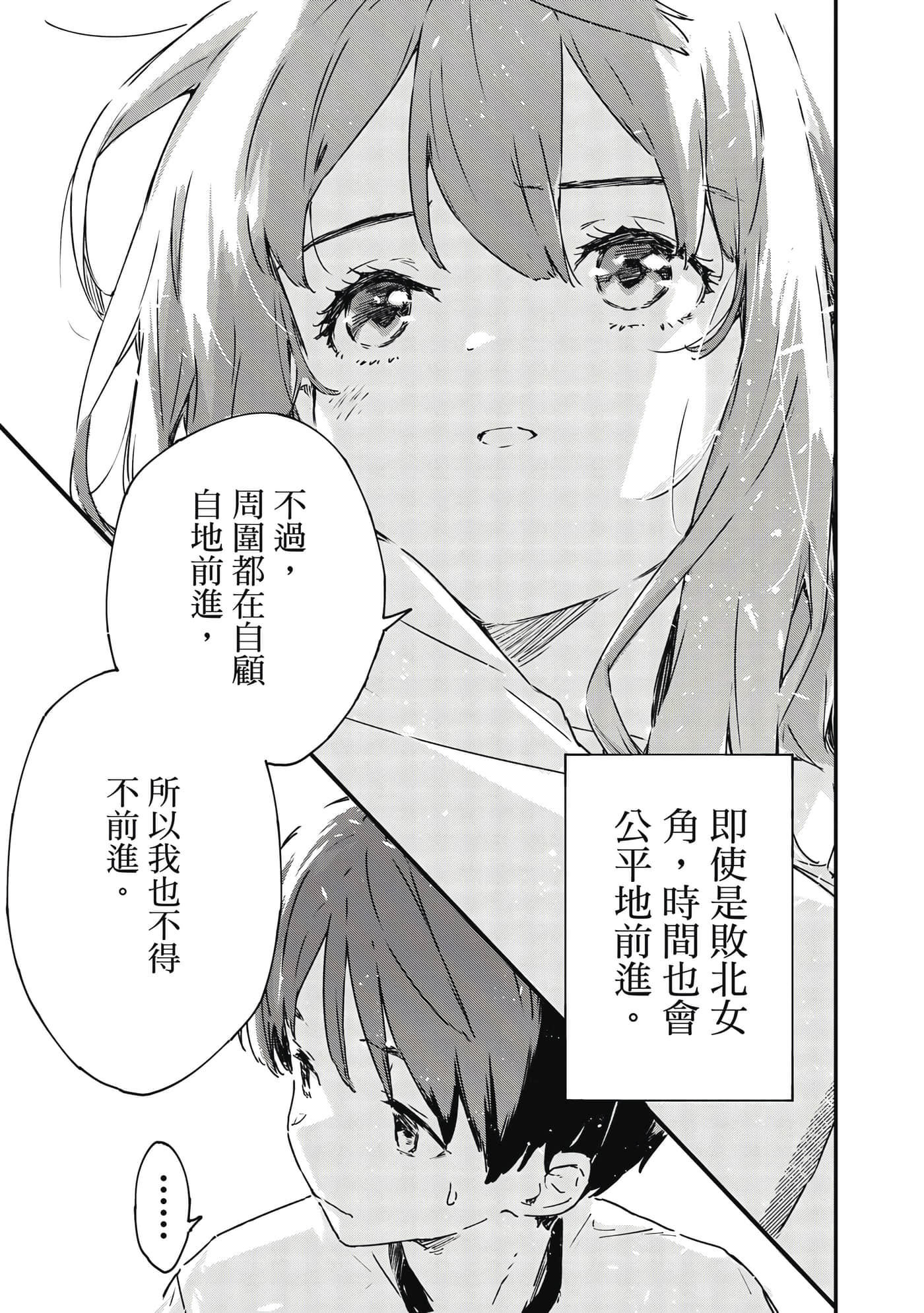 第 162 页