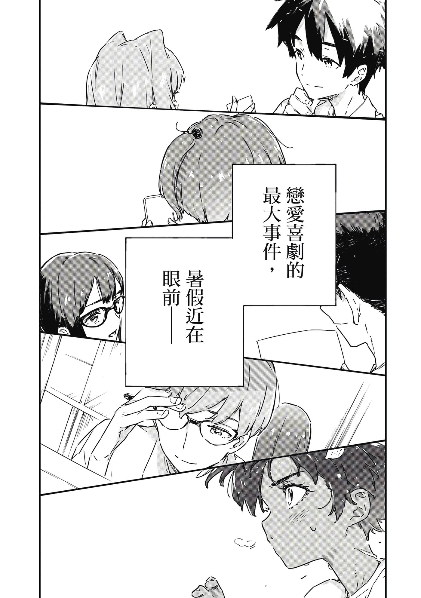 第 163 页