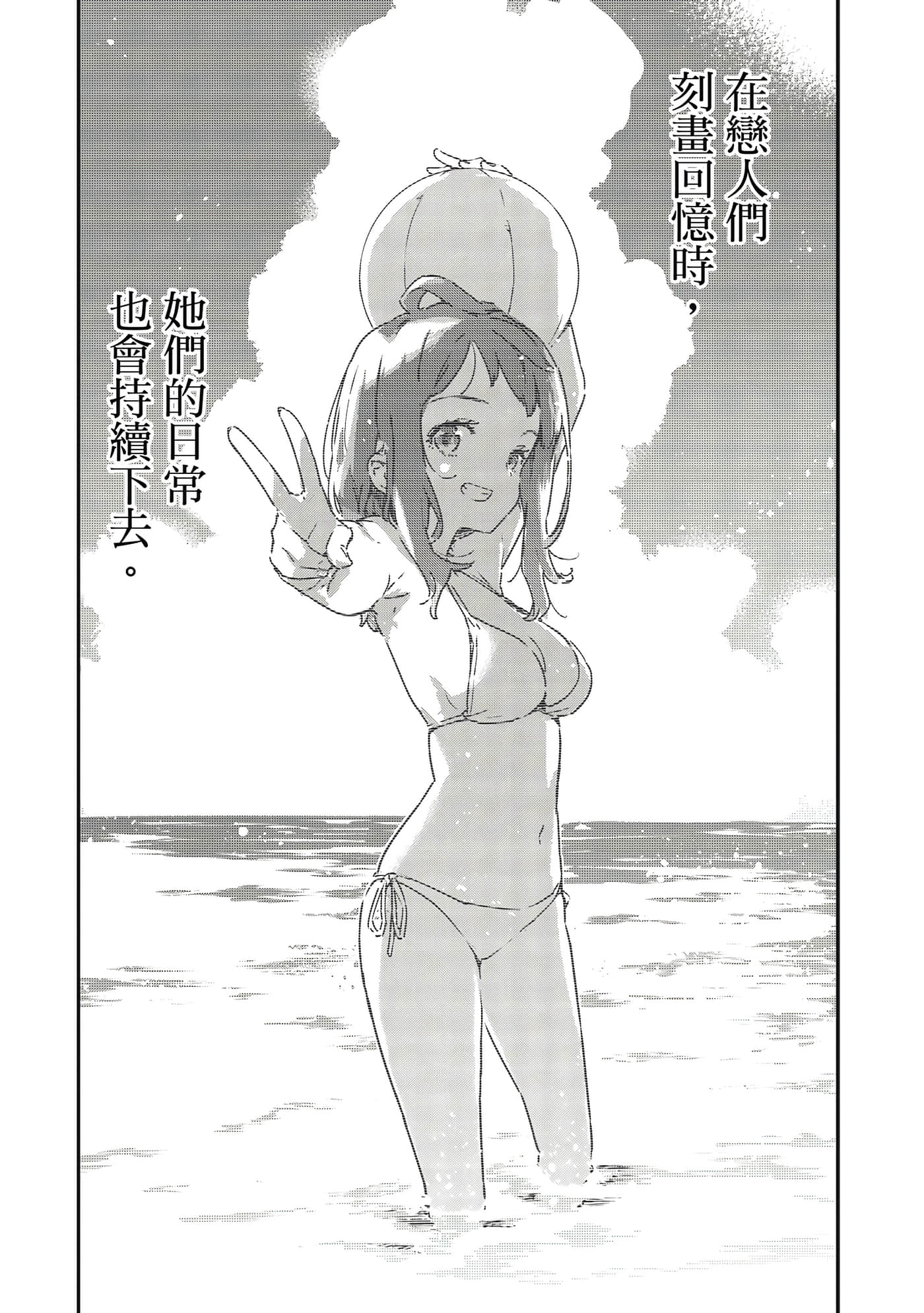 第 164 页