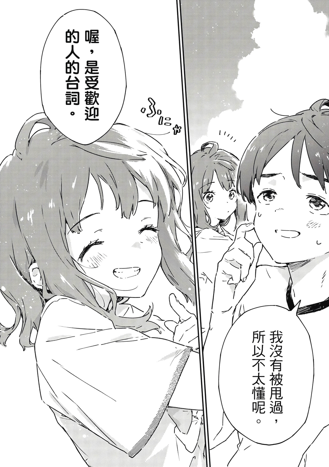 第 165 页