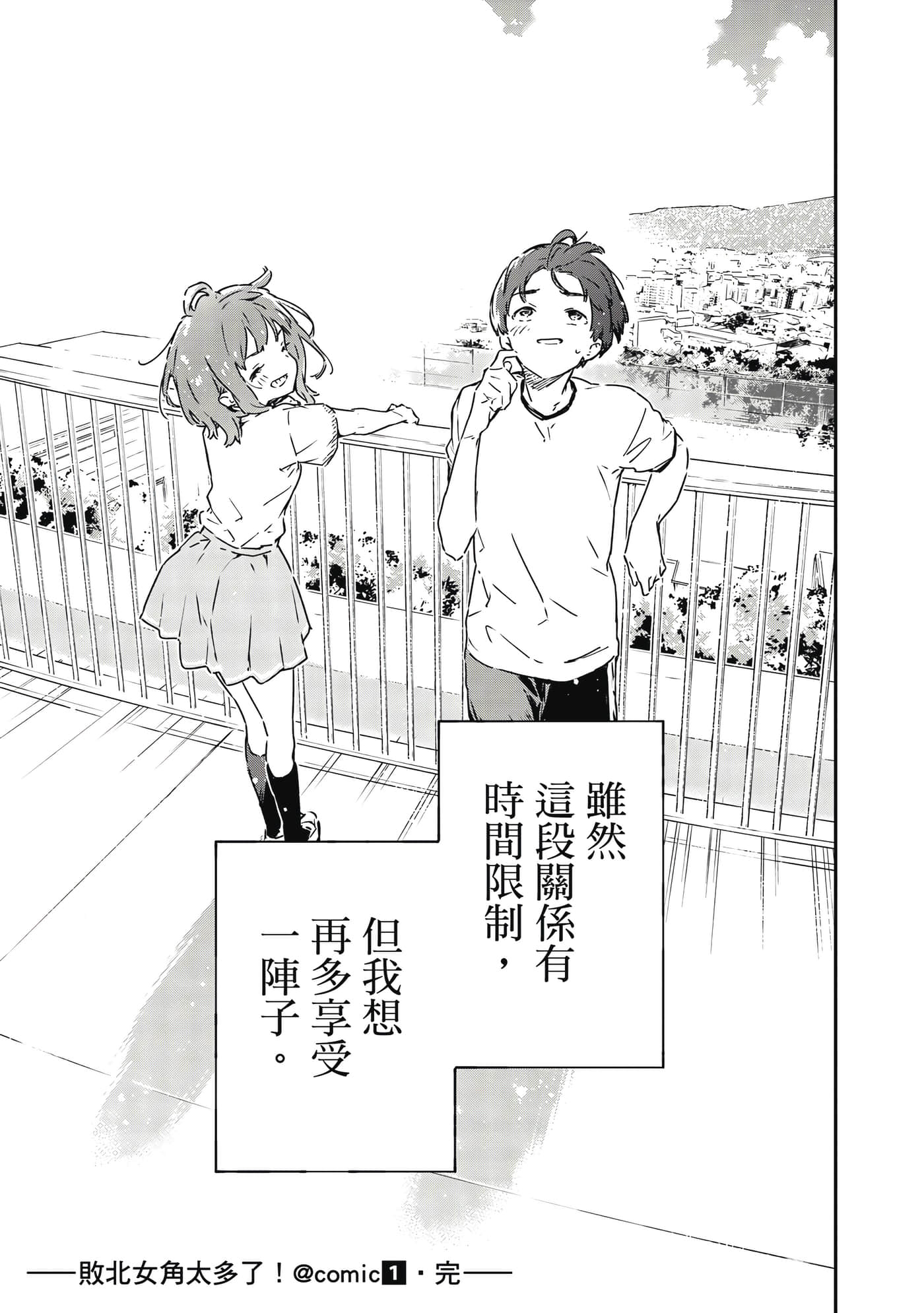 第 166 页