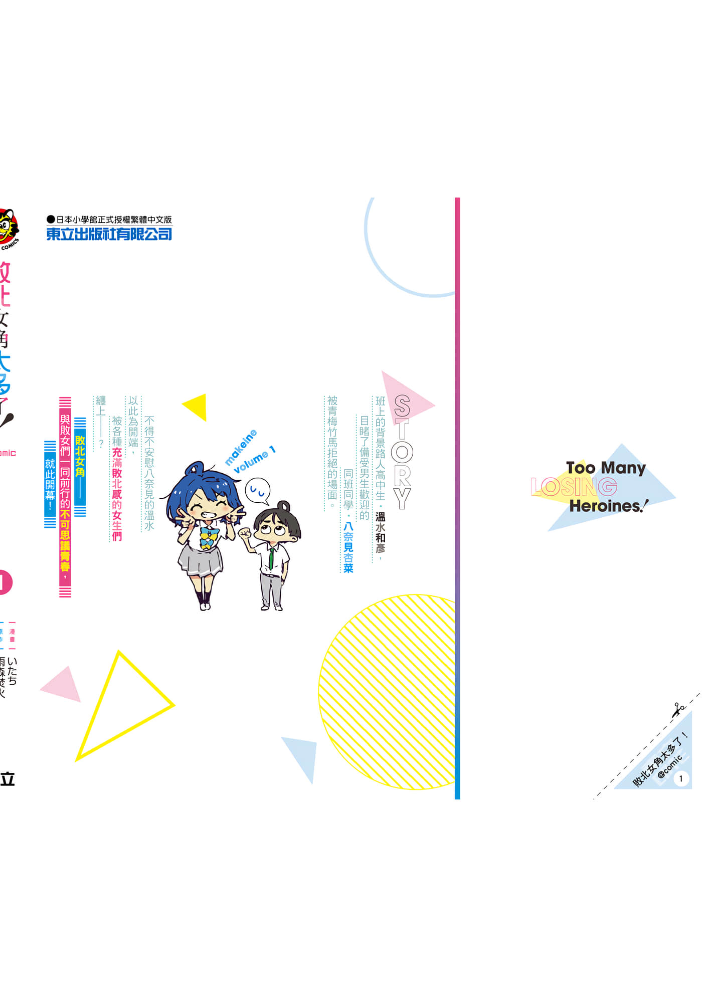 第 169 页
