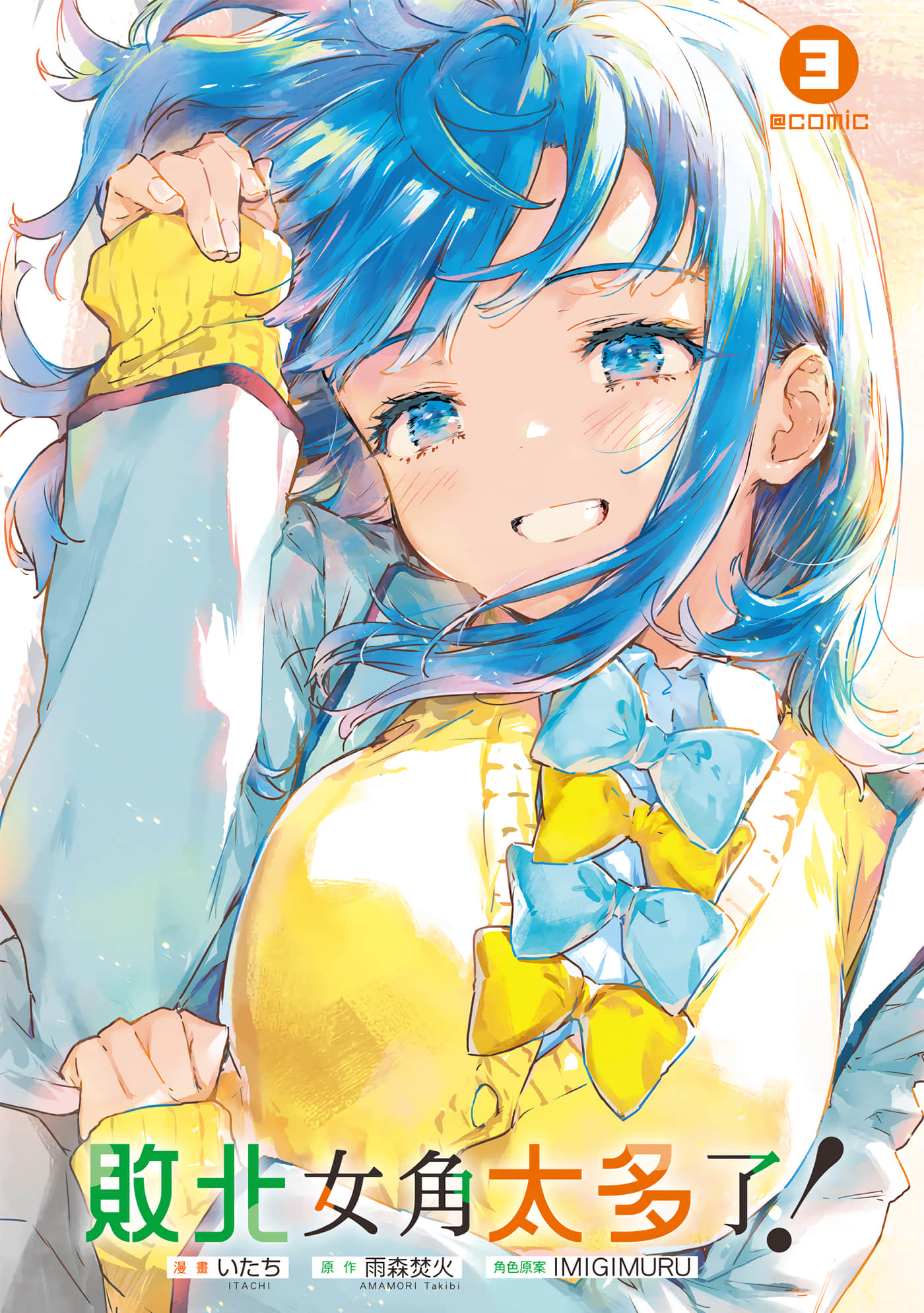 第 2 页