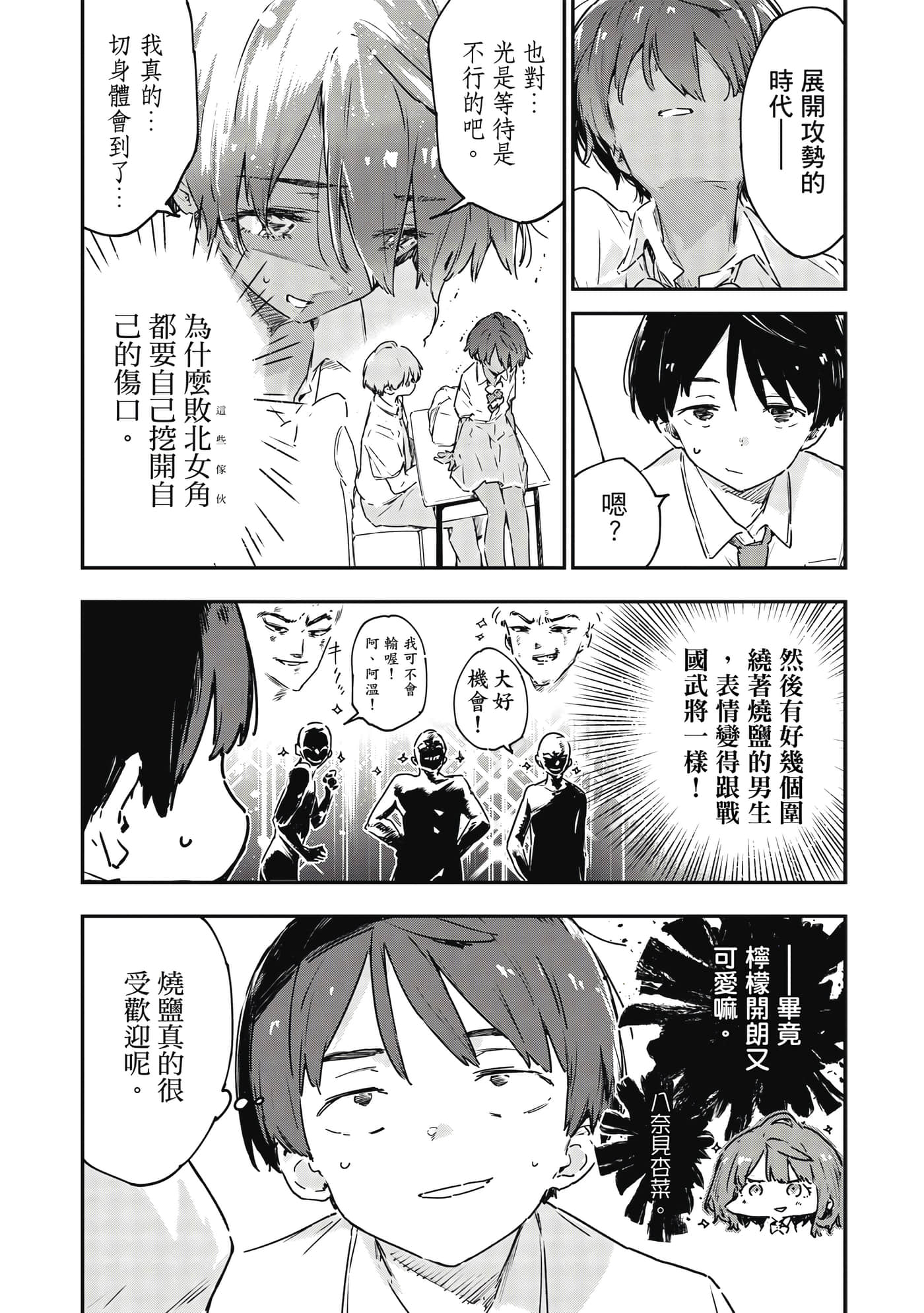 第 12 页