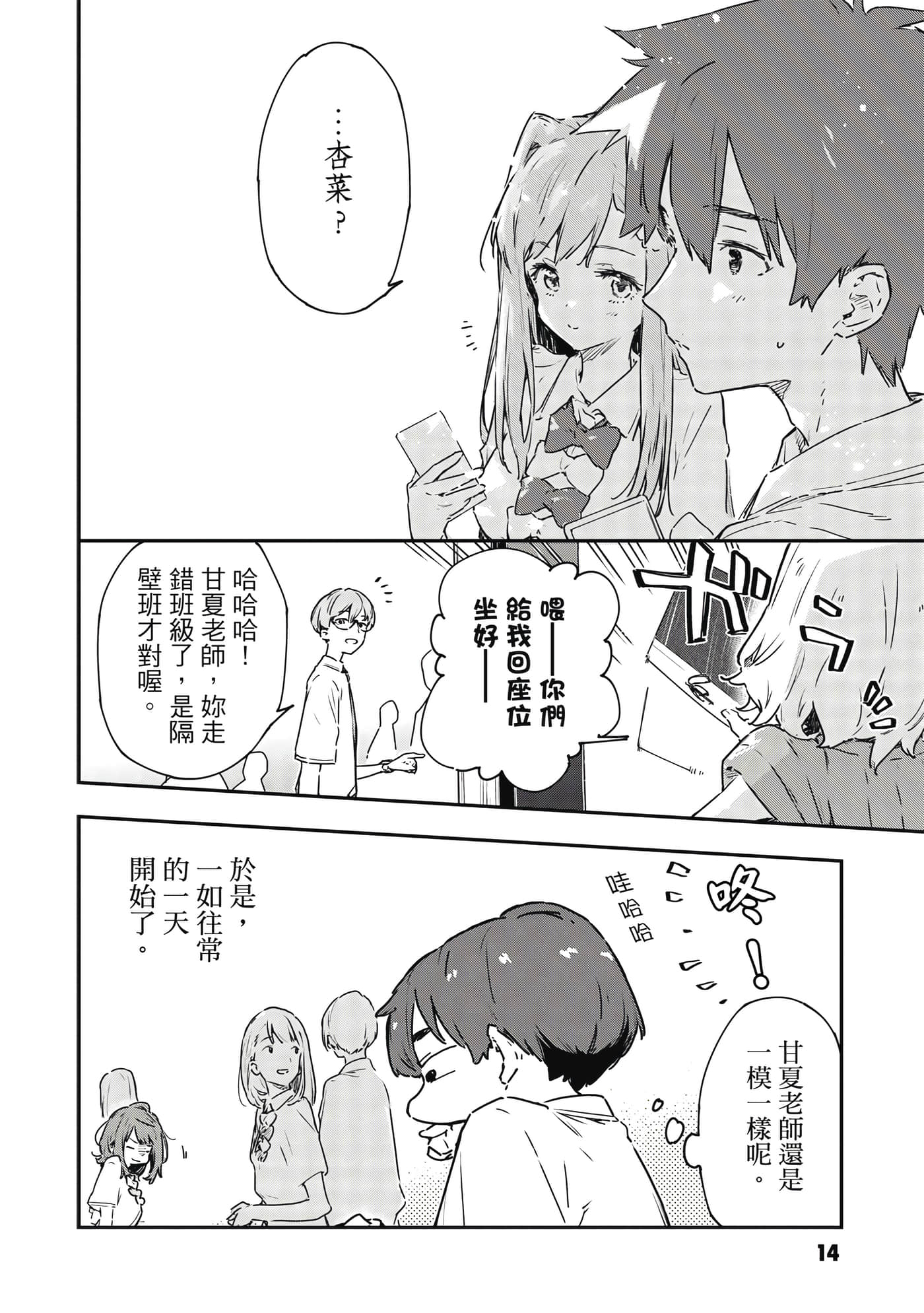 第 15 页