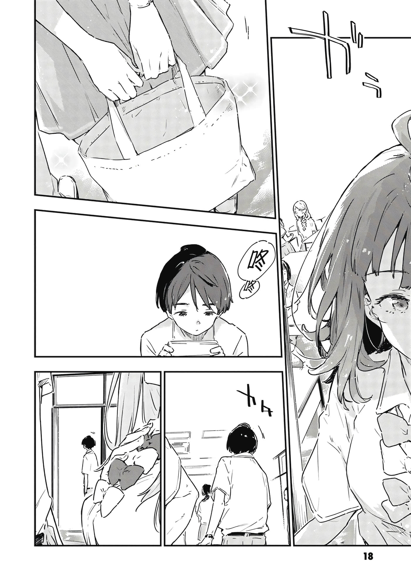第 19 页
