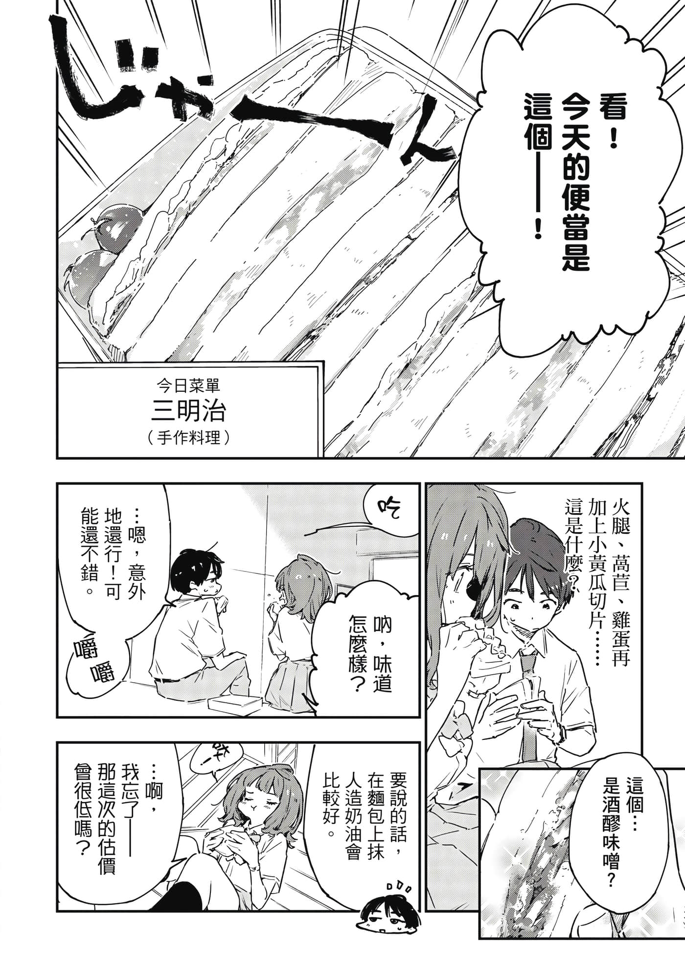 第 23 页
