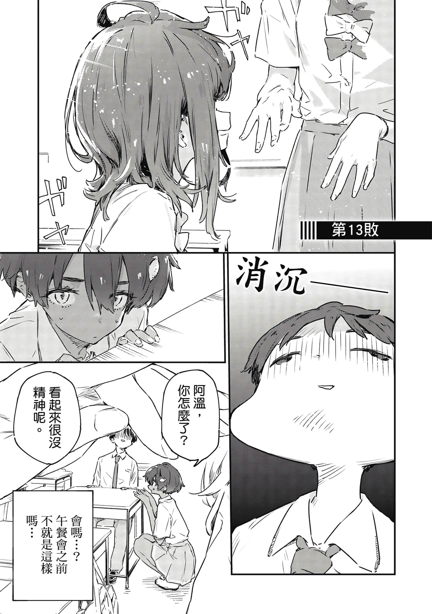 第 36 页