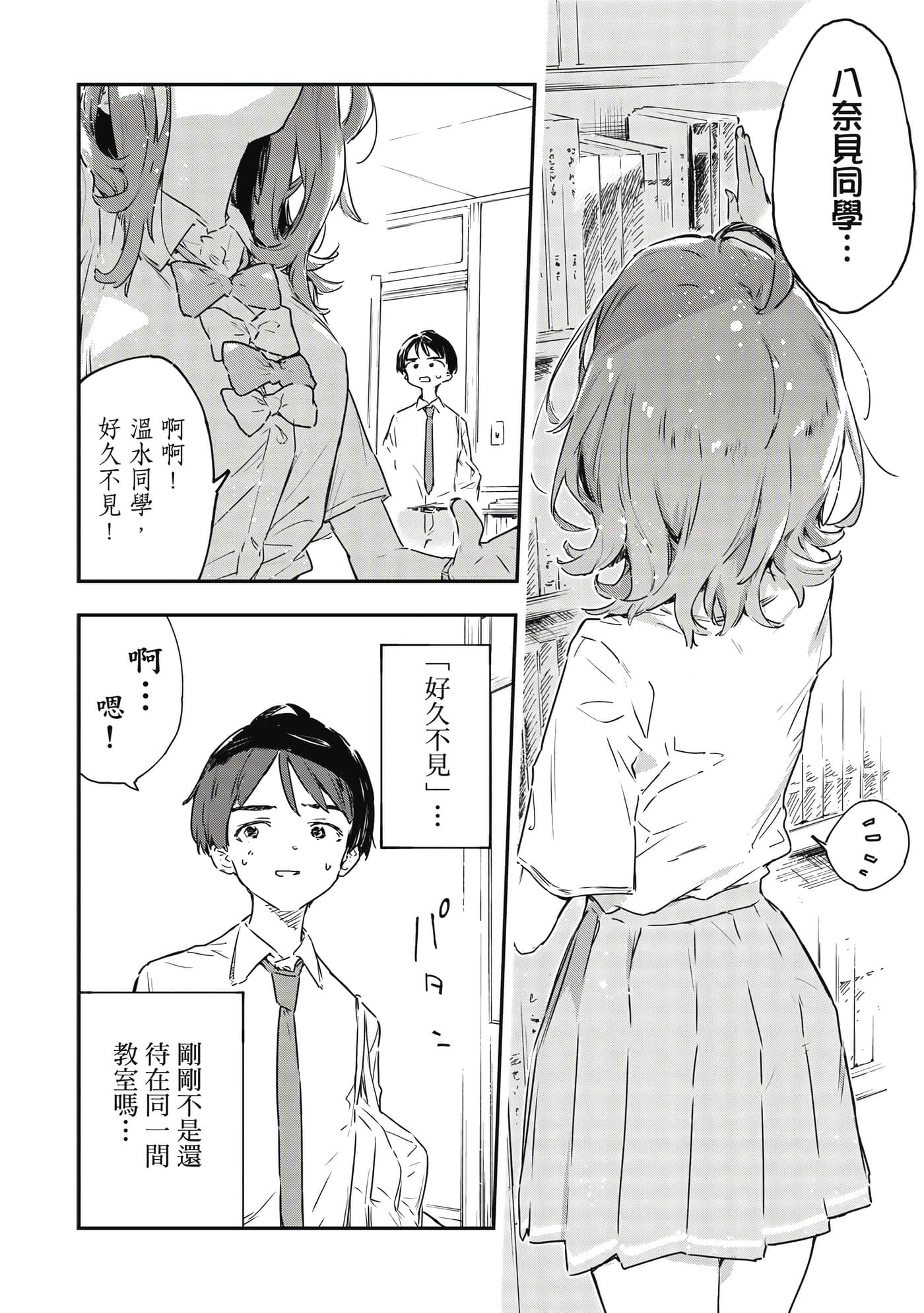 第 41 页