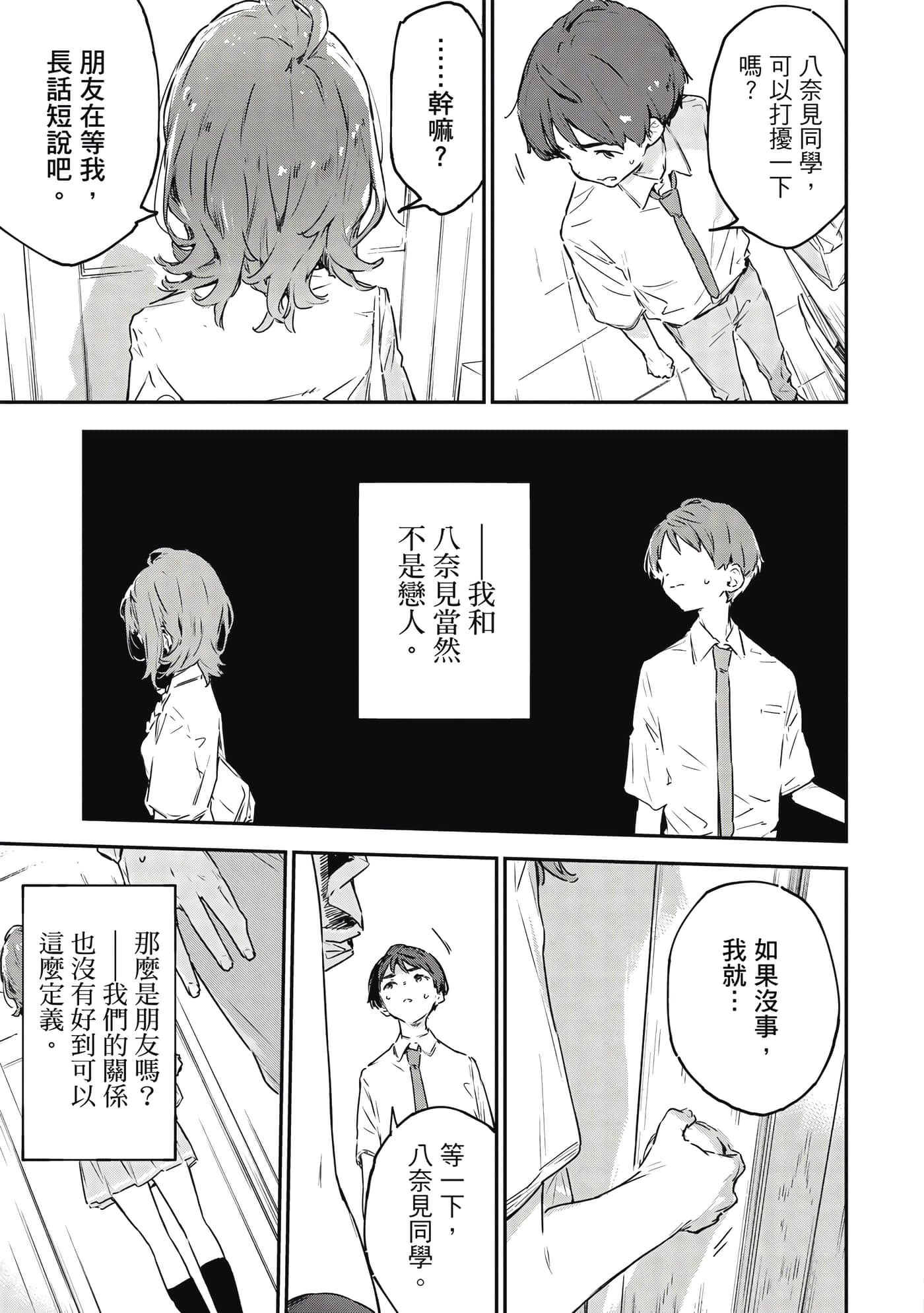 第 44 页