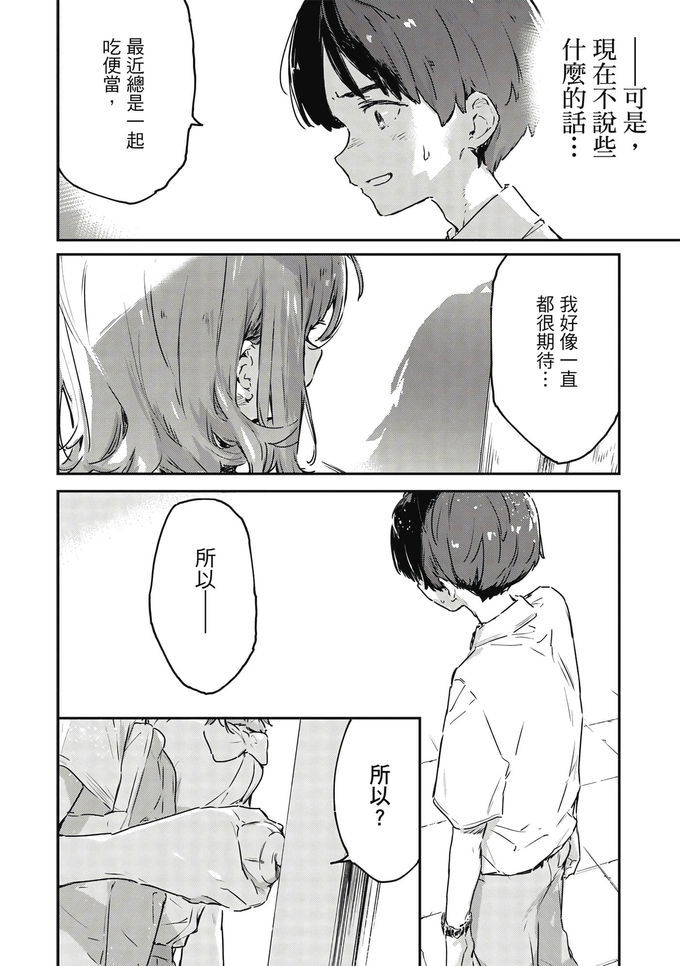 第 45 页