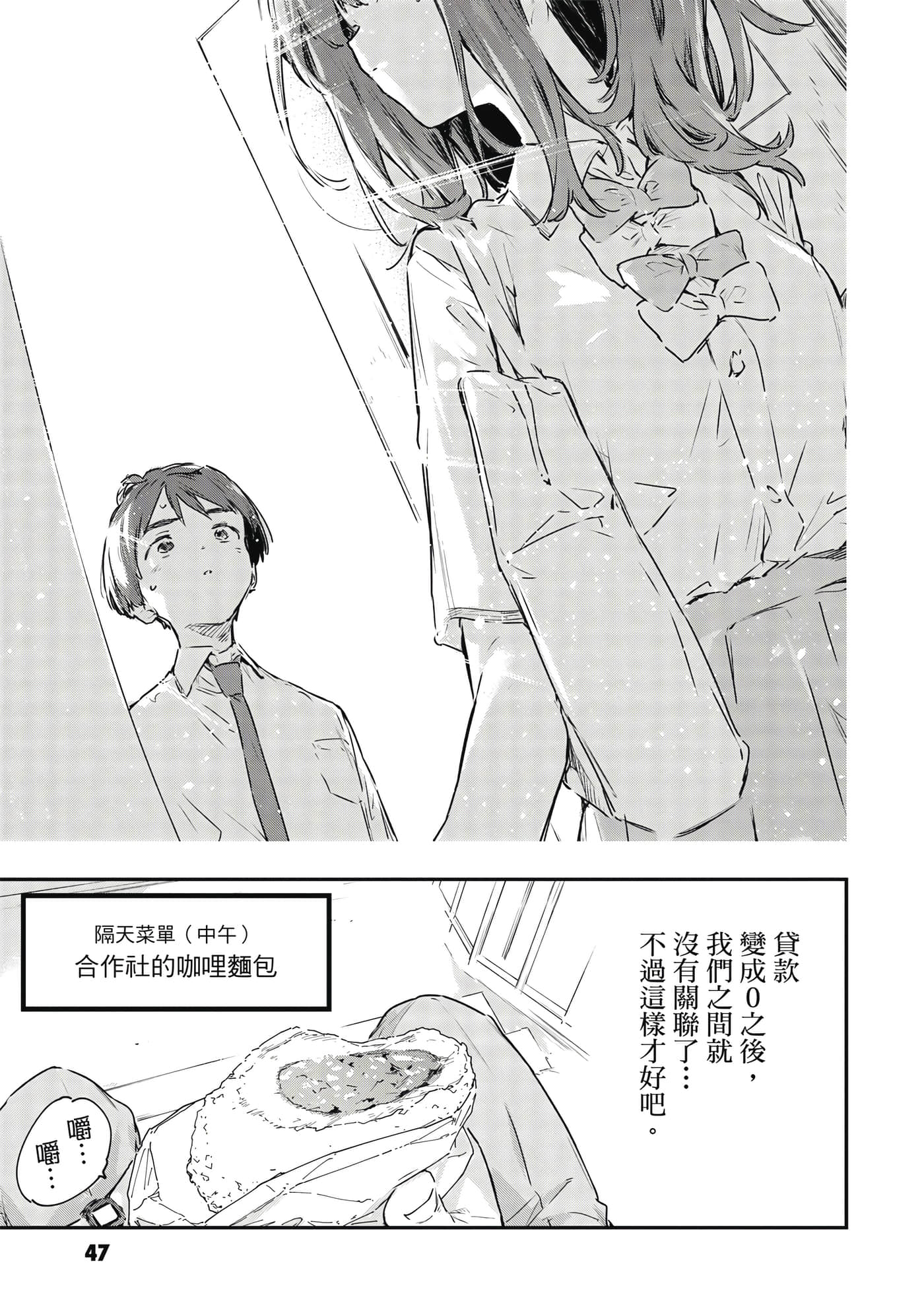 第 48 页