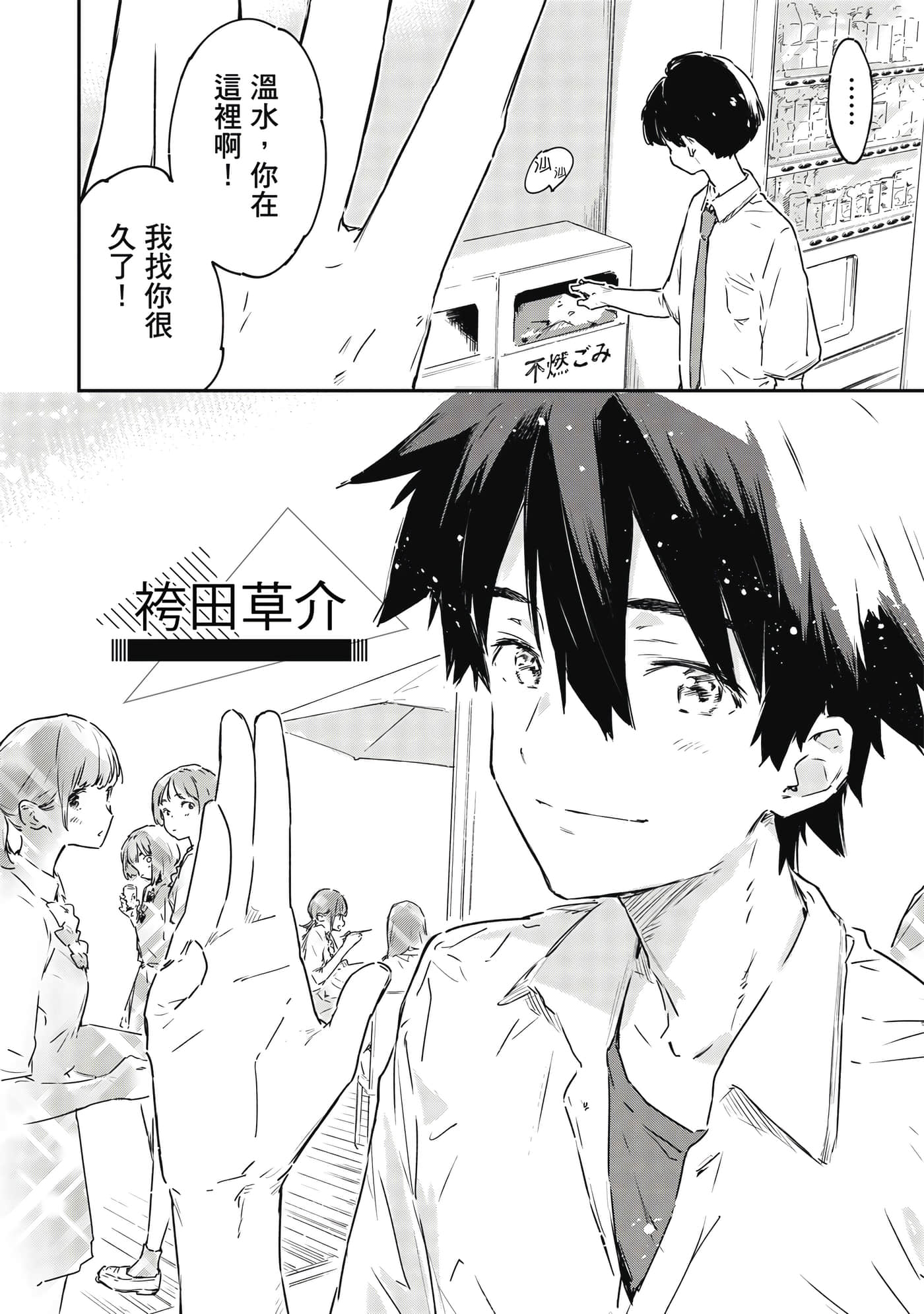 第 49 页