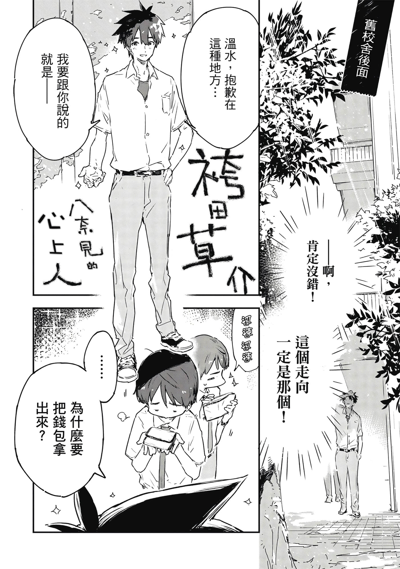 第 51 页