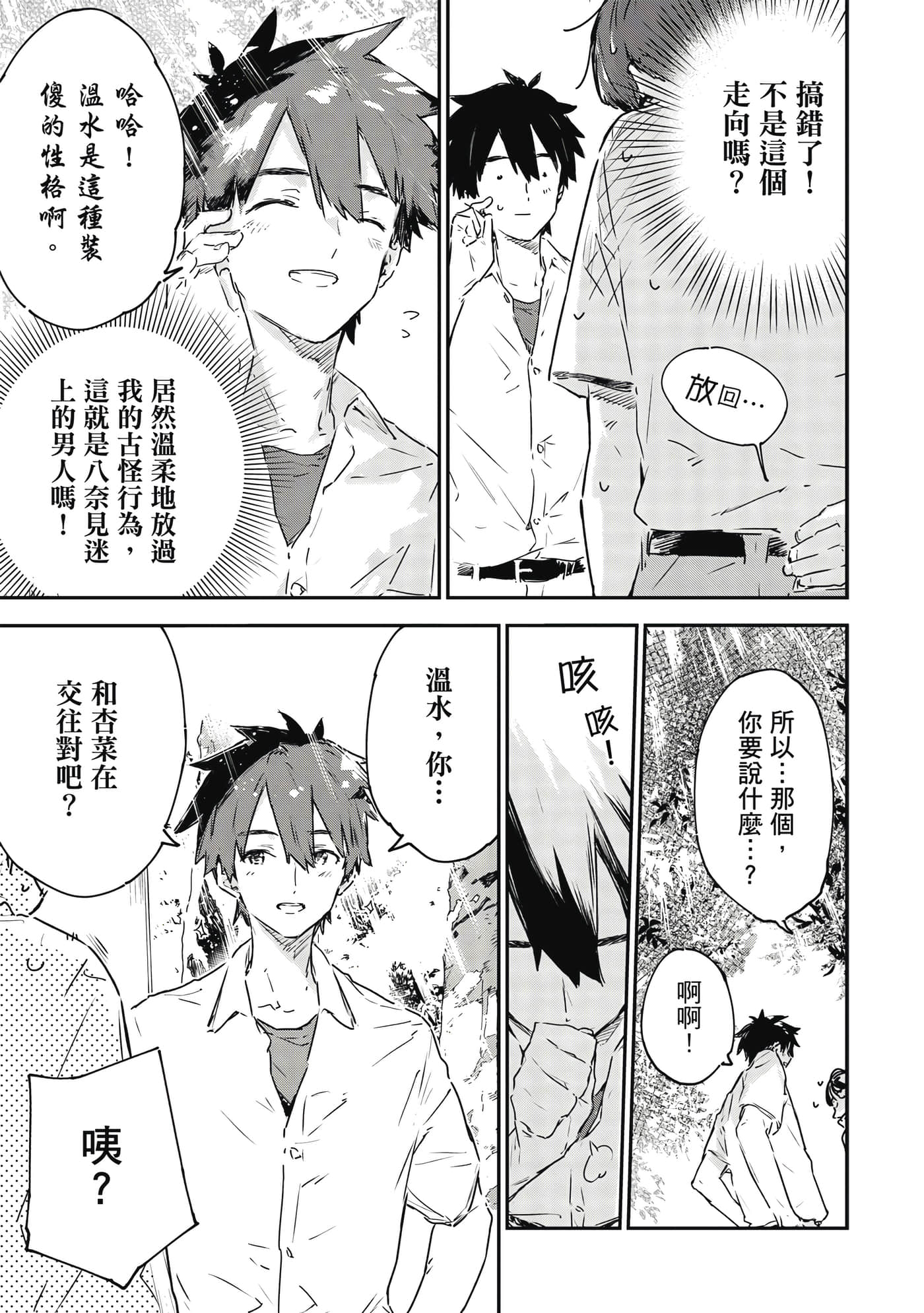 第 52 页