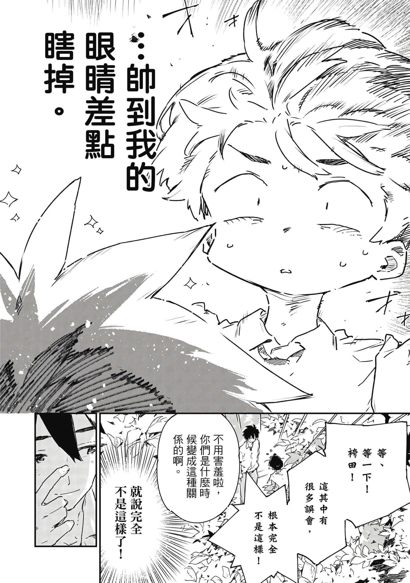 第 55 页