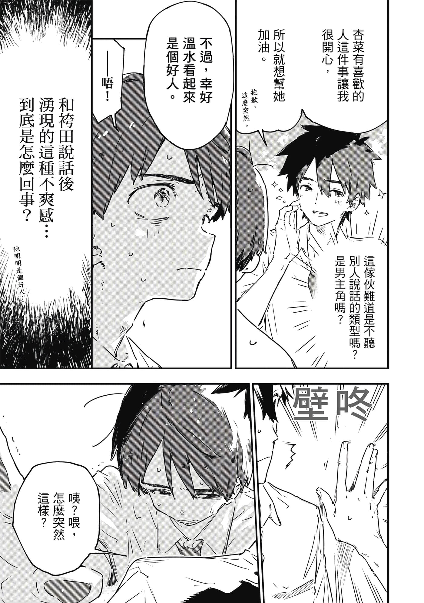 第 56 页