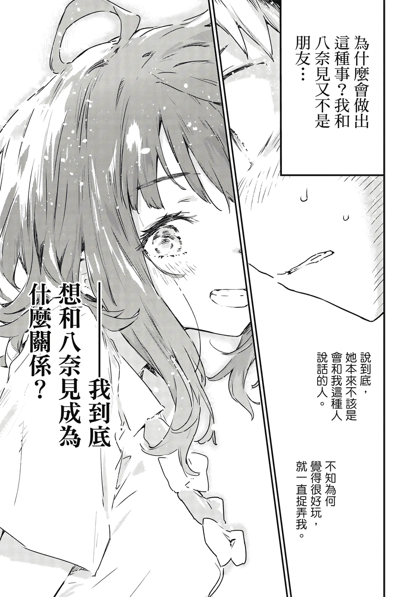 第 58 页
