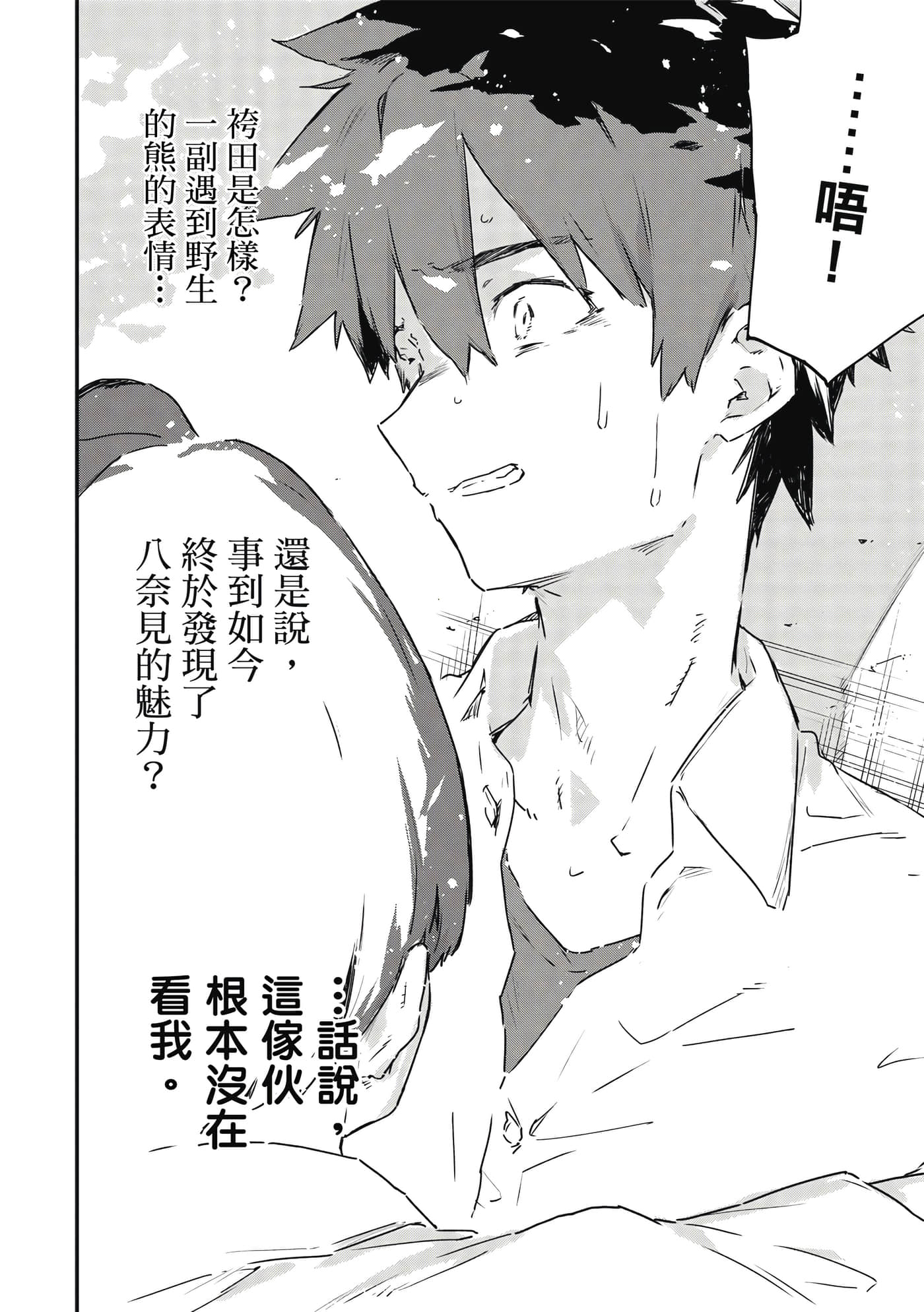 第 59 页