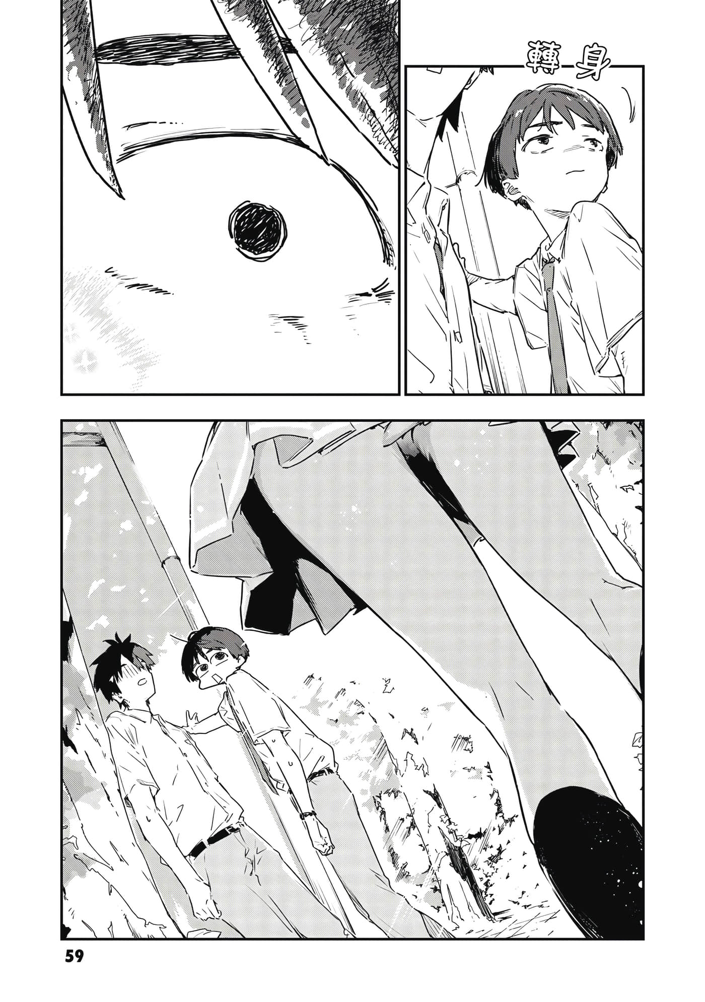 第 60 页