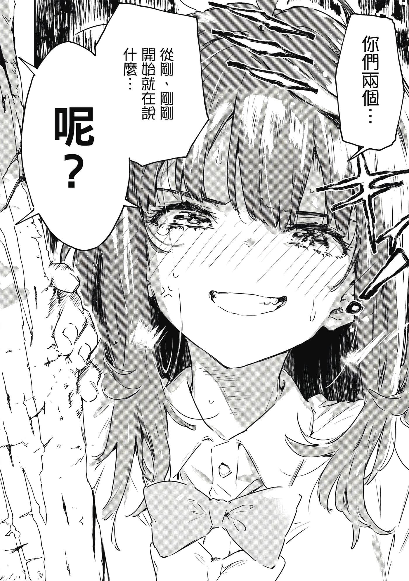 第 61 页
