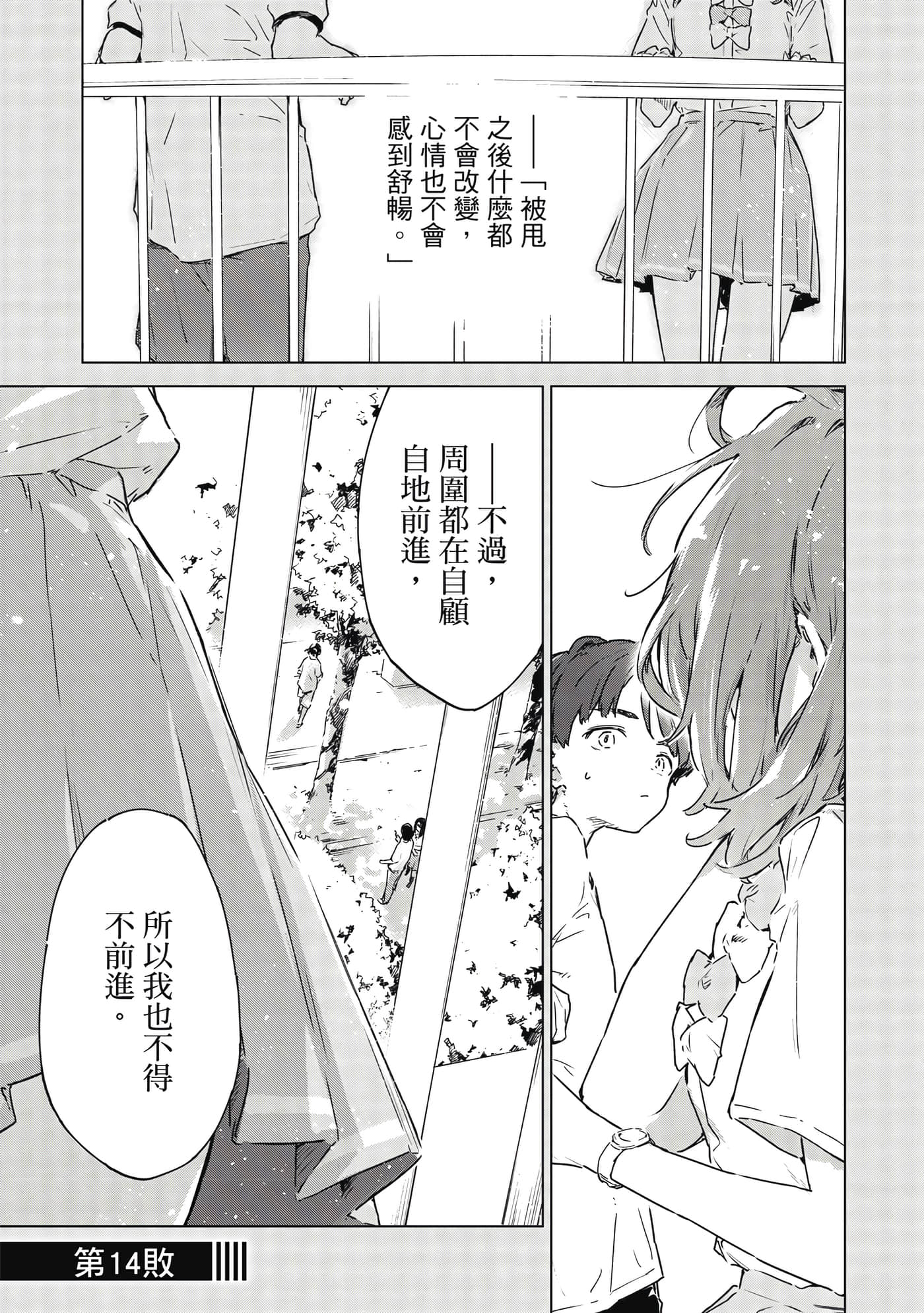第 62 页
