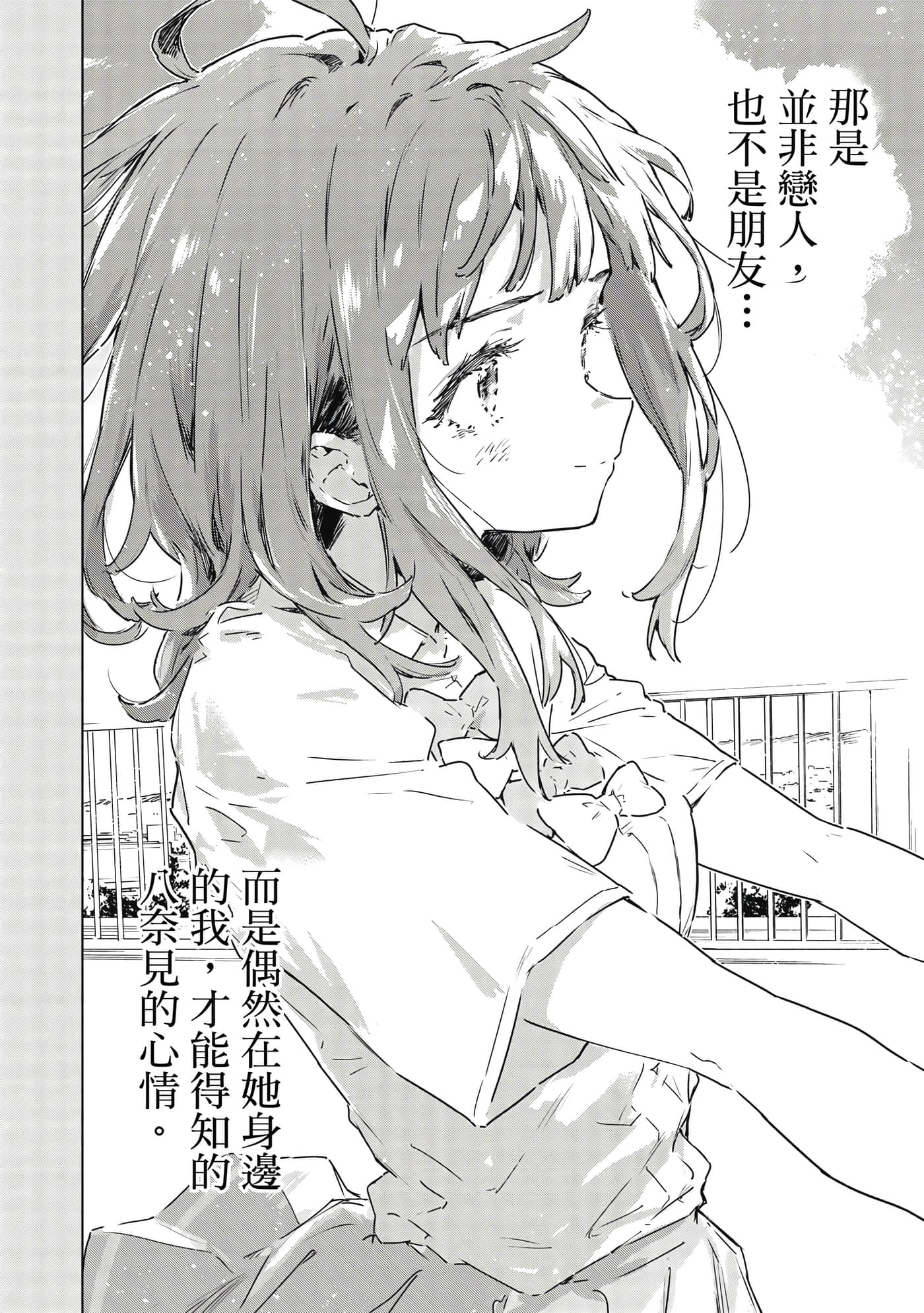 第 63 页