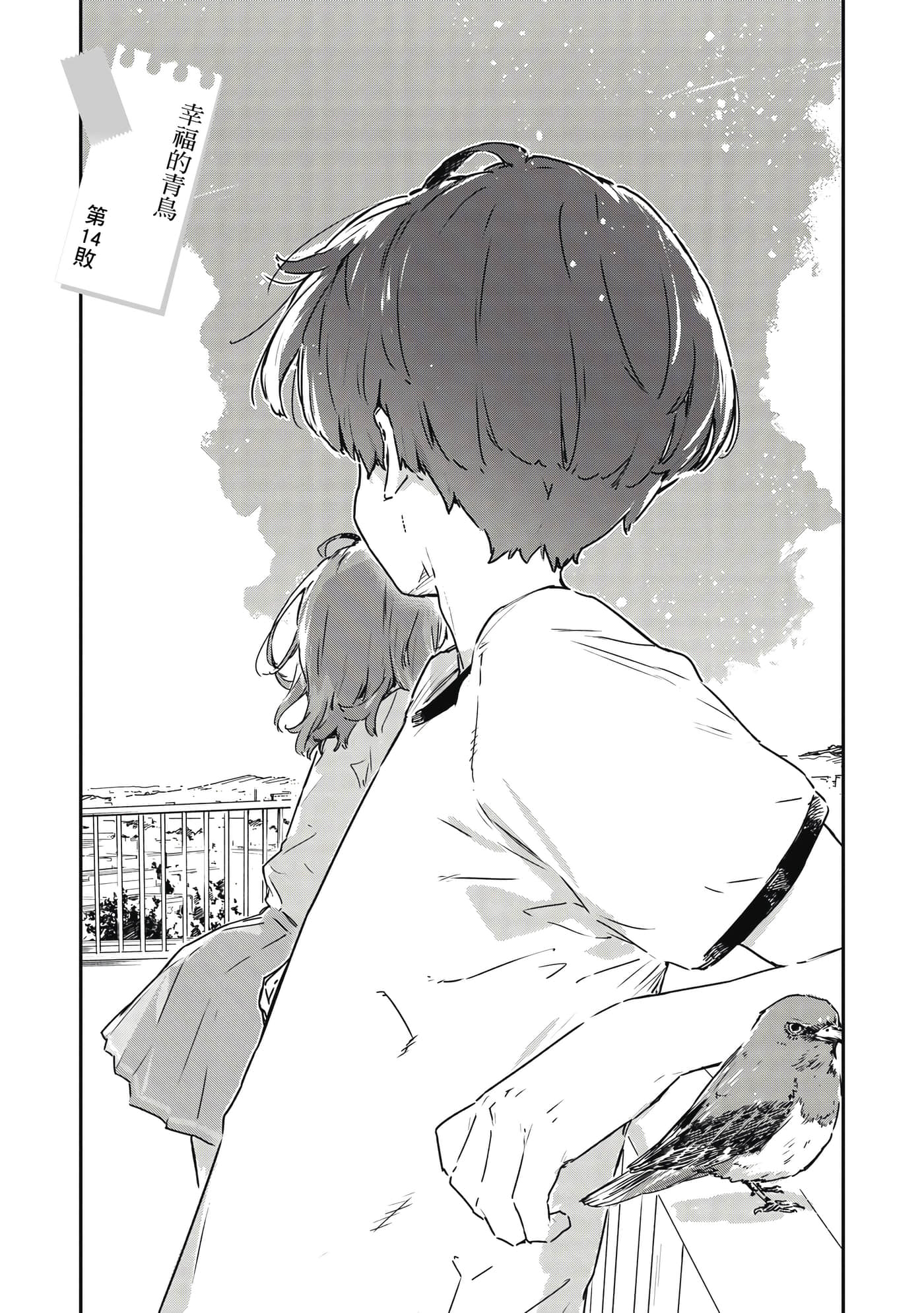 第 64 页