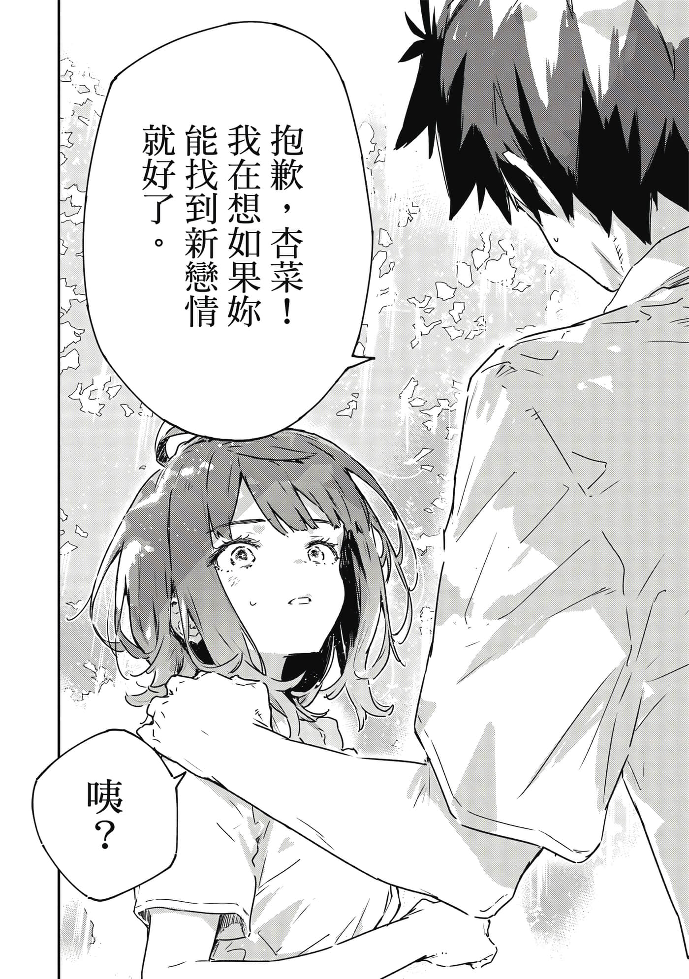 第 69 页