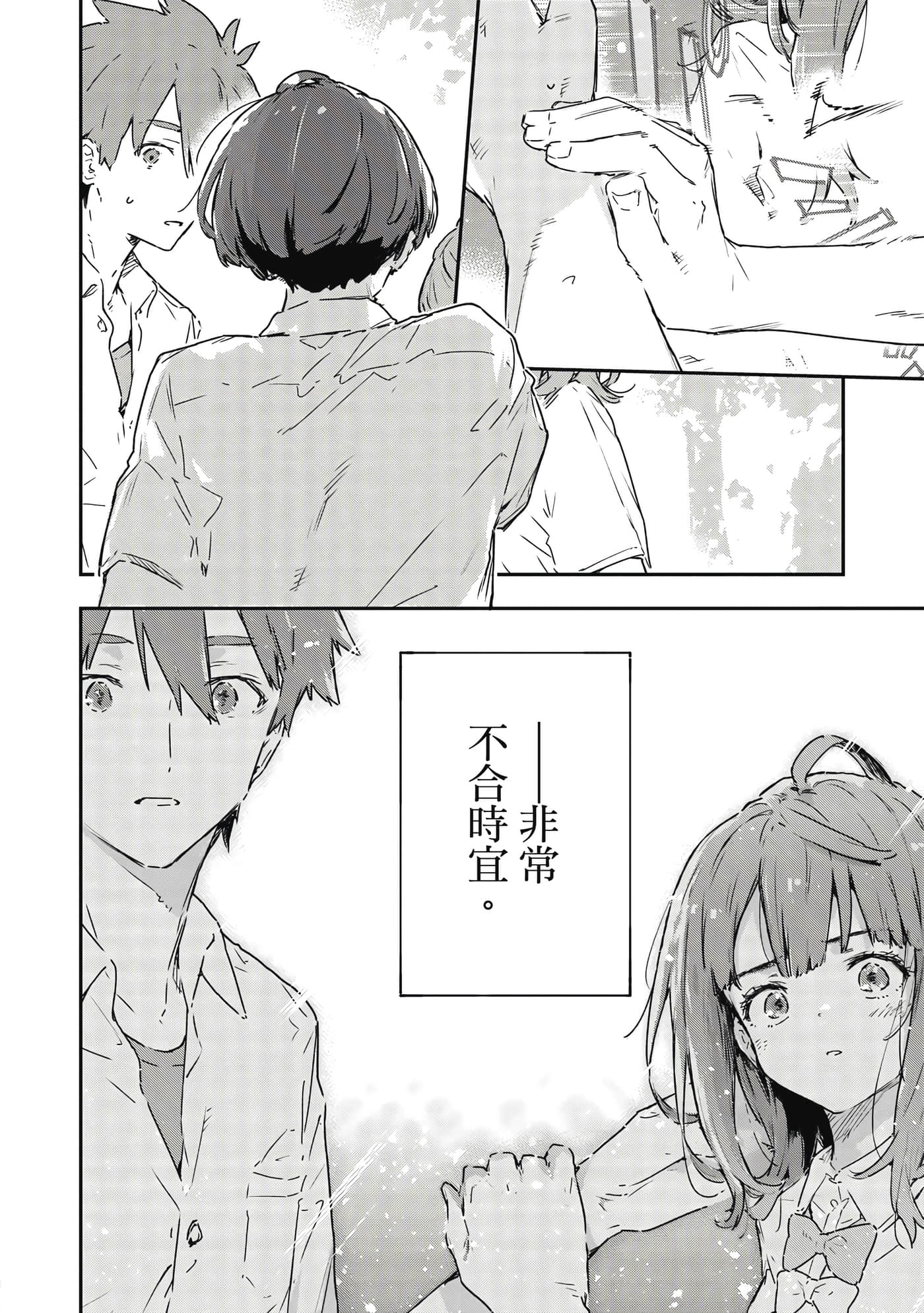 第 73 页