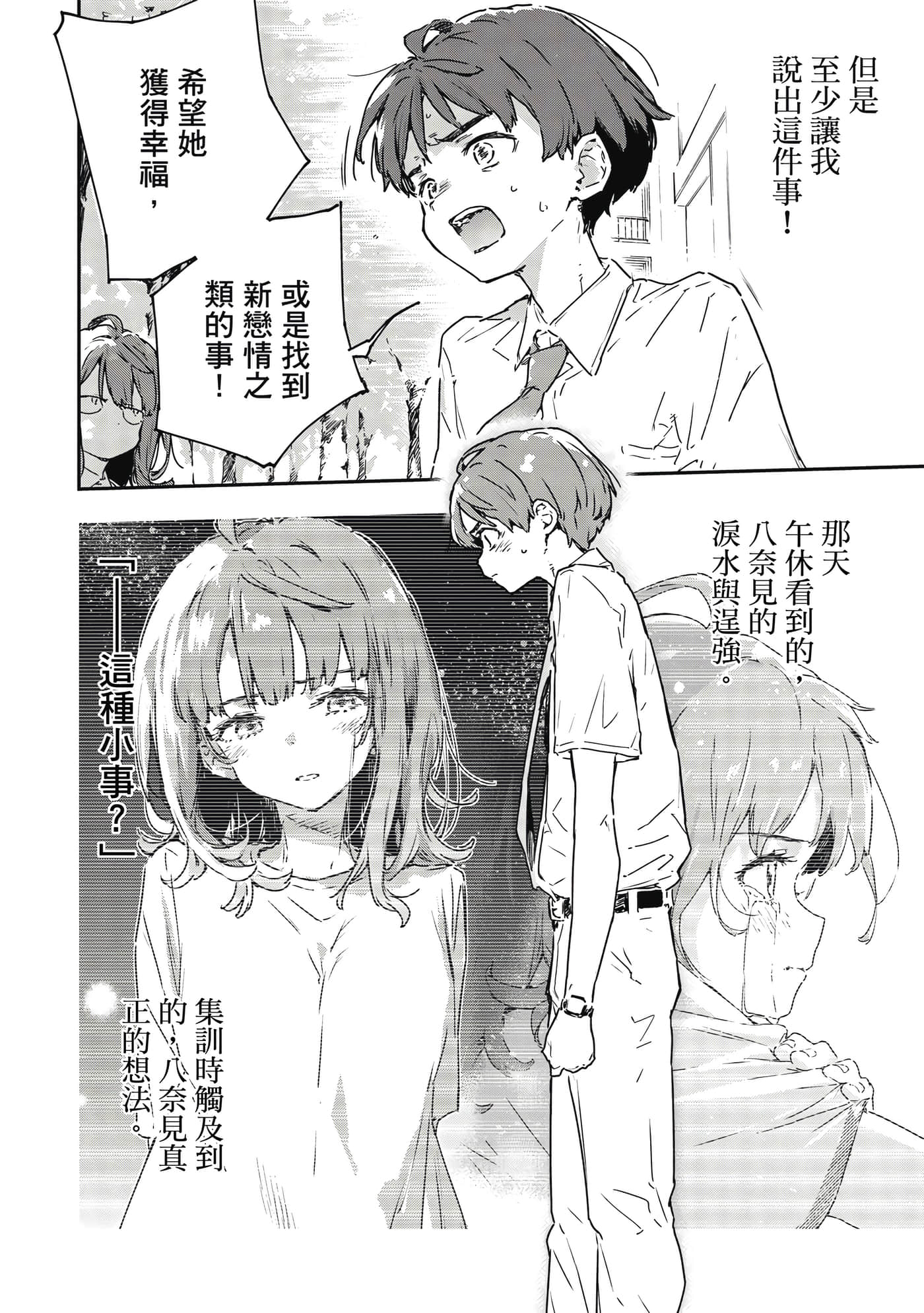 第 75 页