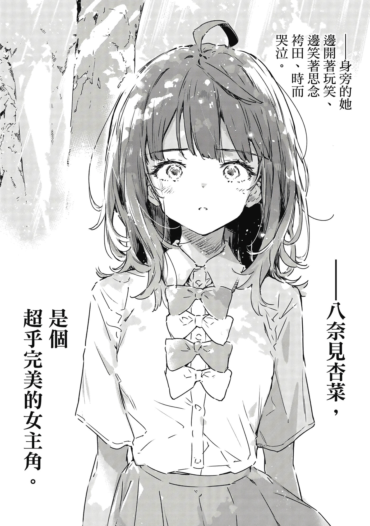 第 77 页