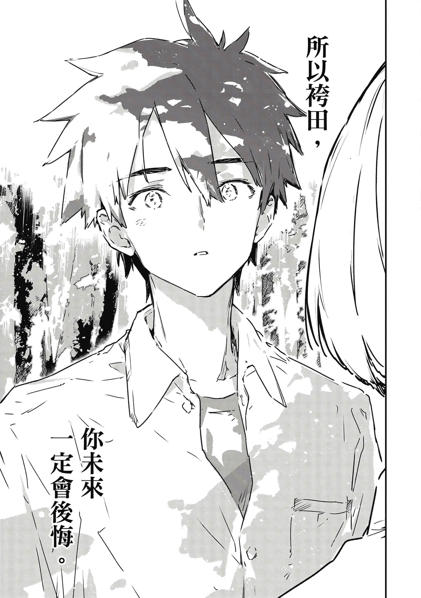 第 78 页